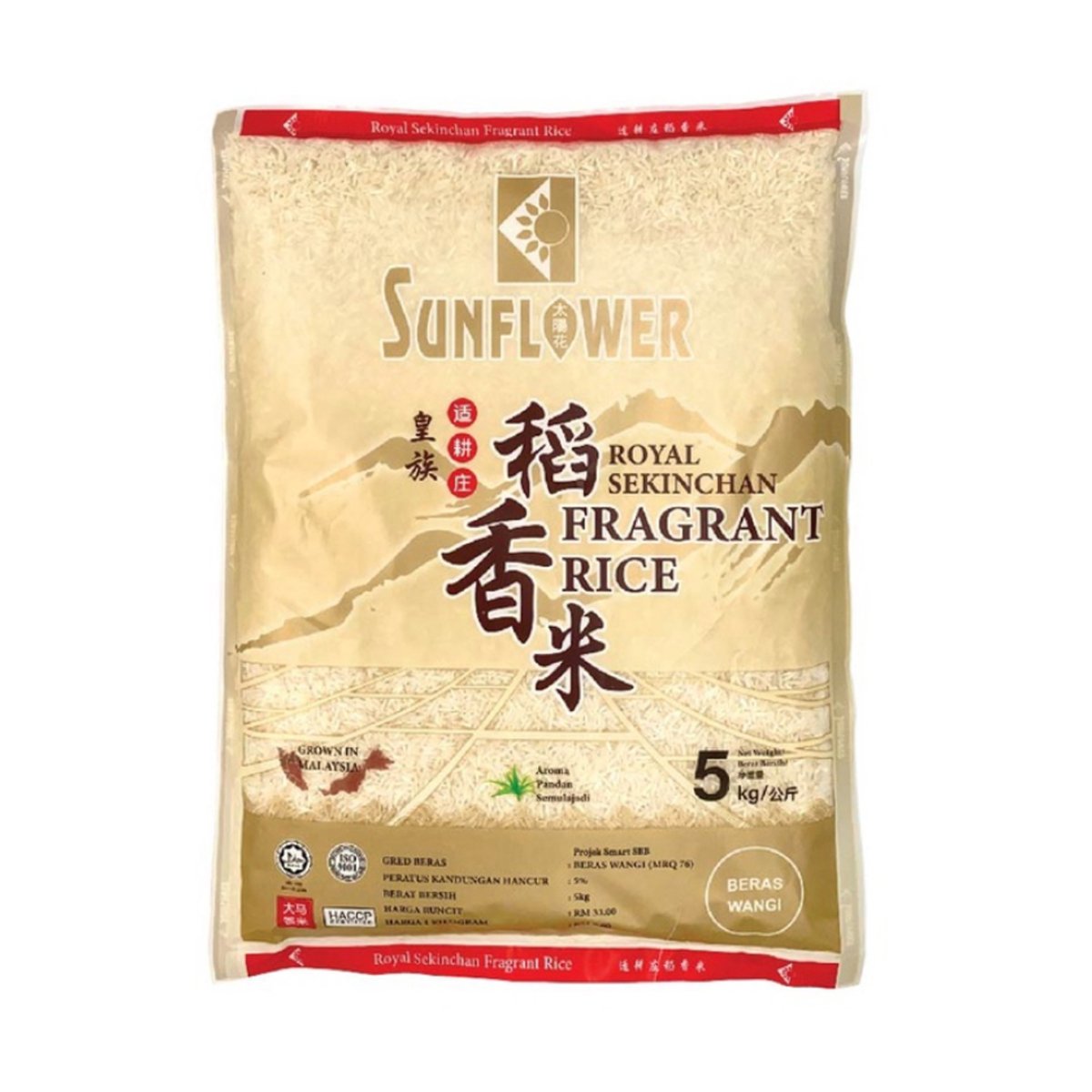 Sunflower Royal Sekinchan Fragrant Rice 5kg