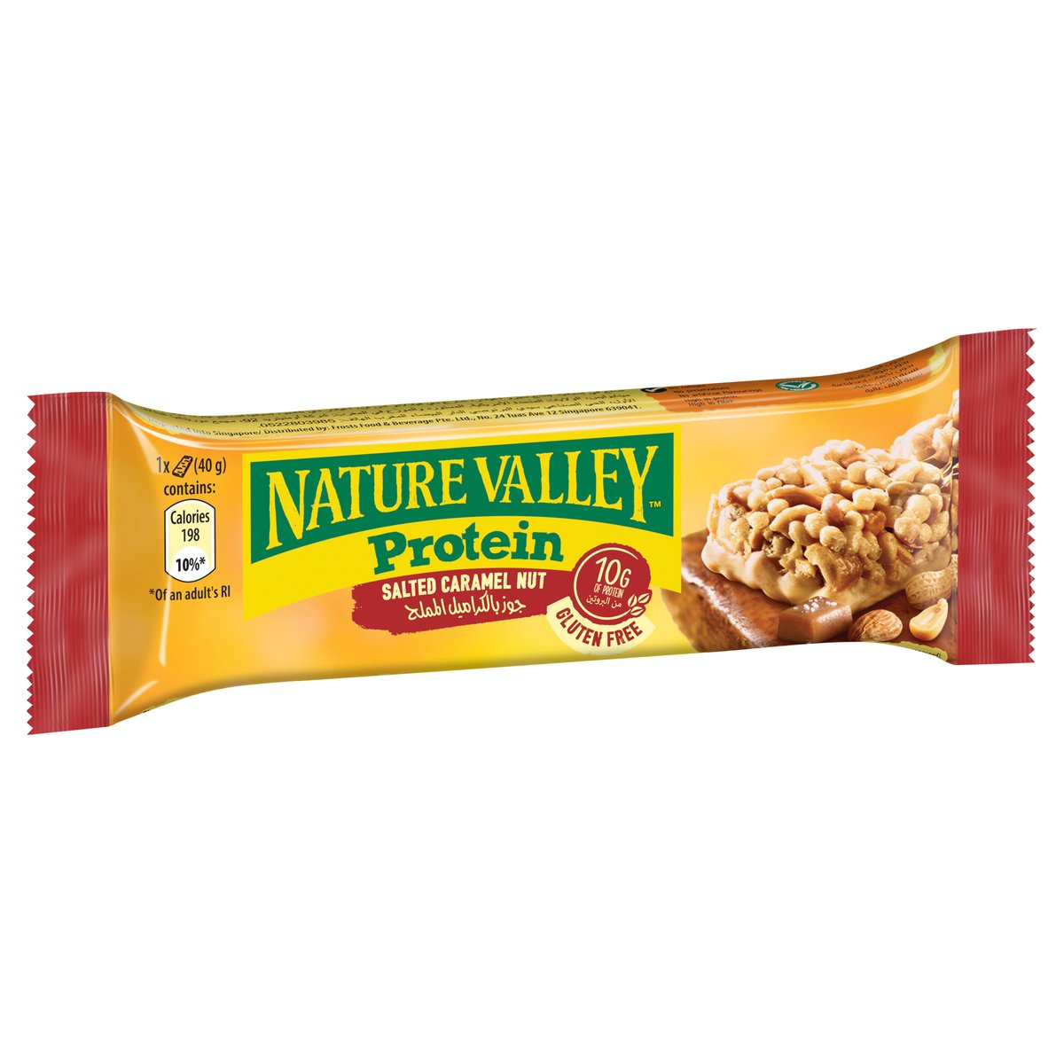 Buy Nature Valley Salted Caramel Nut Protein Bar 40 g Online at Best Price | Cereal Bars | Lulu Kuwait in UAE