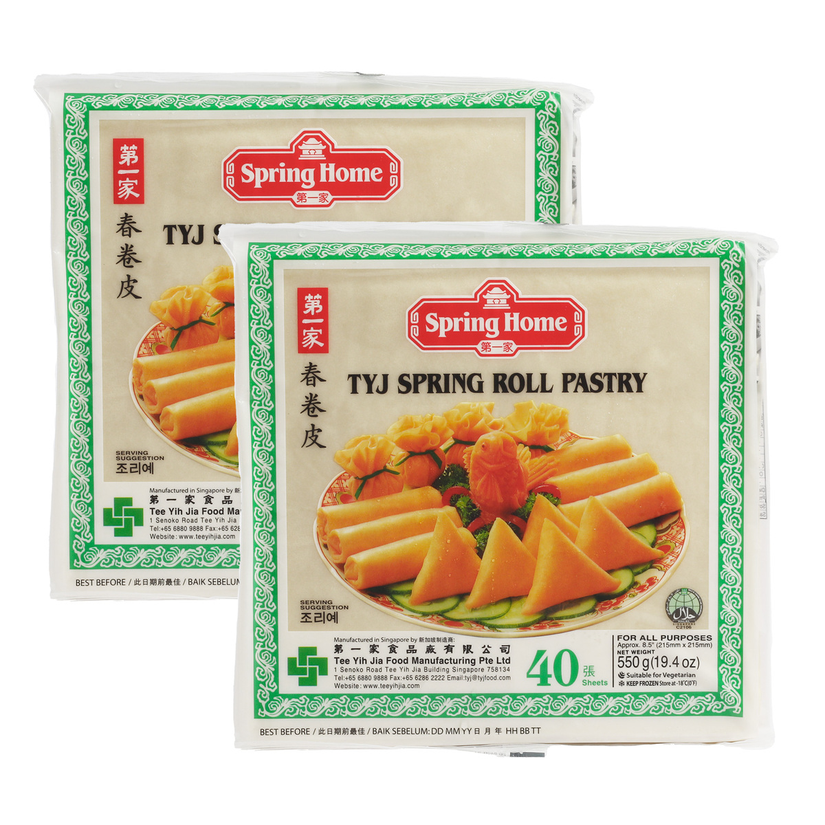 Spring Home TYJ Spring Roll Pastry 2 x 40 Sheets