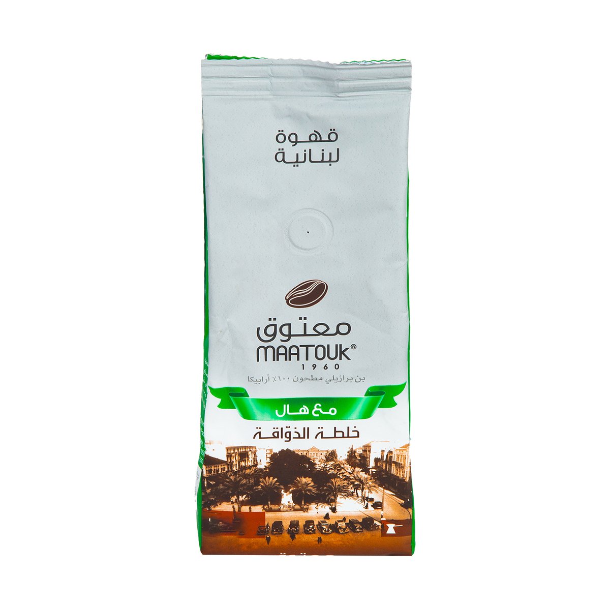 معتوق قهوة لبنانية مع الهيل خلطة الذواقة 200 جم