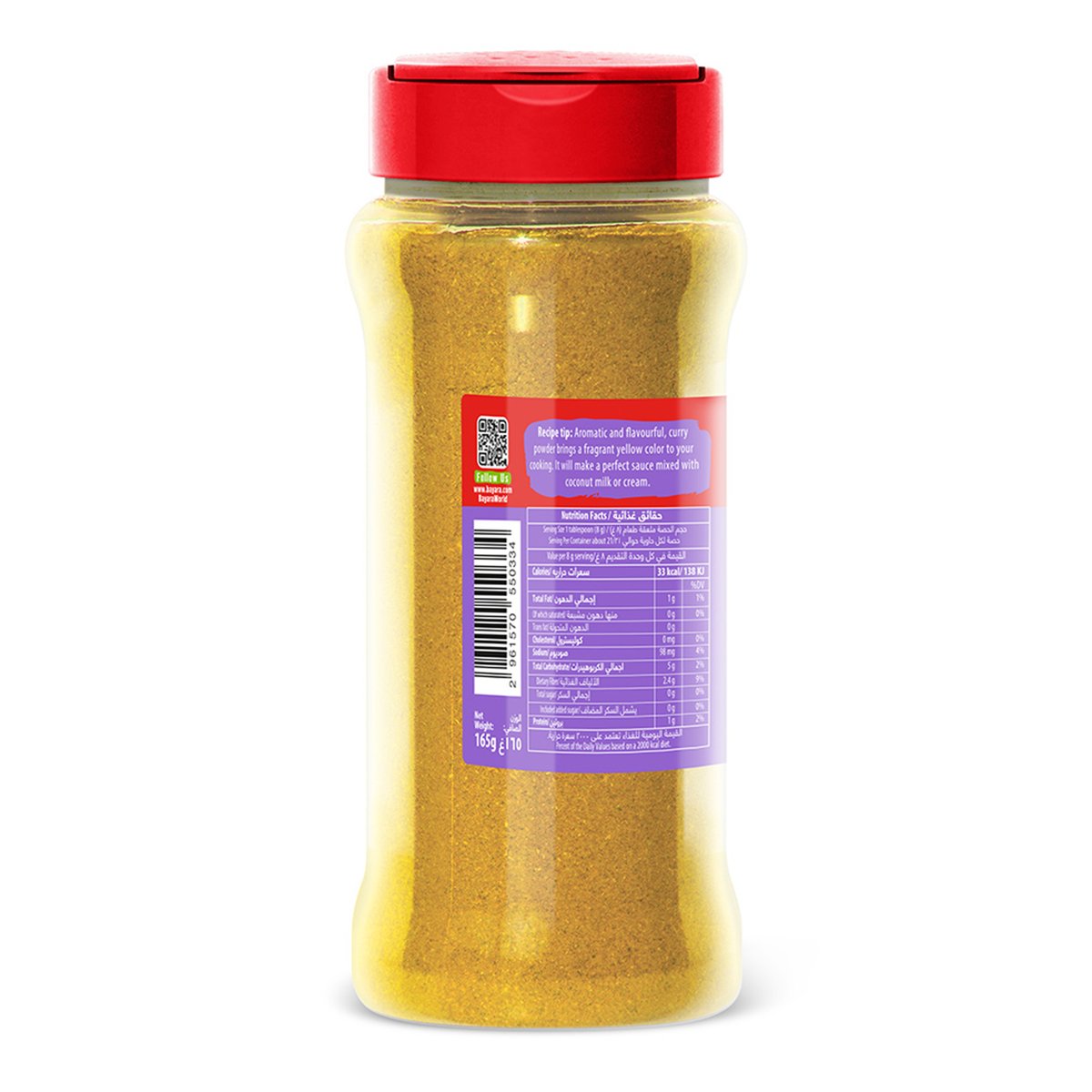Bayara Curry Powder 165 g