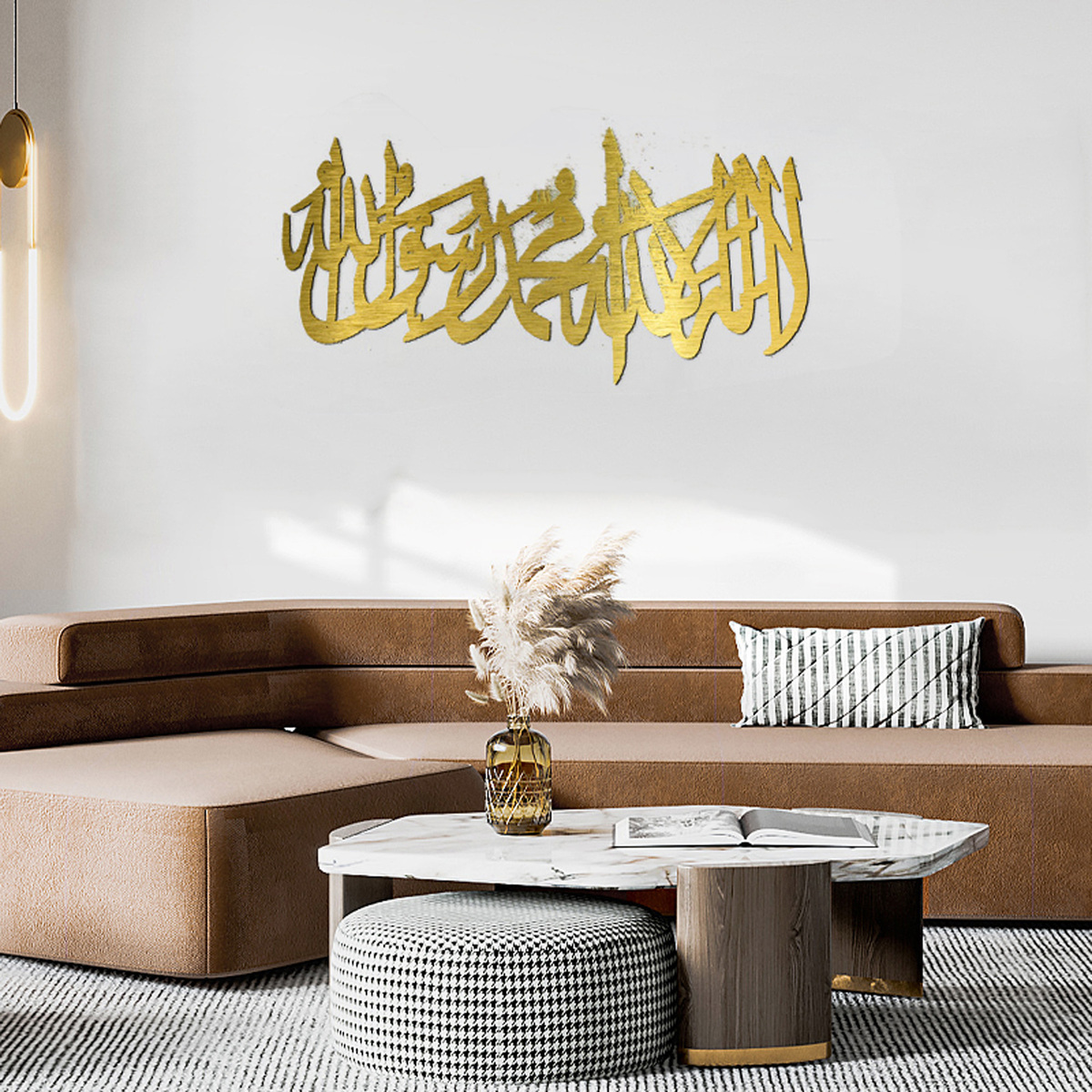 Maple Leaf "La ilaha illallah Muhammadu Rassolullah" Islamic Wall Art, Wooden Arabic Calligraphy 40x80cm Gold