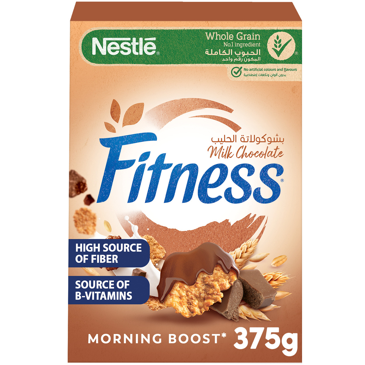 Buy Nestle Fitness Chocolate Breakfast Cereal 375 g Online at Best Price | Health Cereals | Lulu Kuwait in UAE