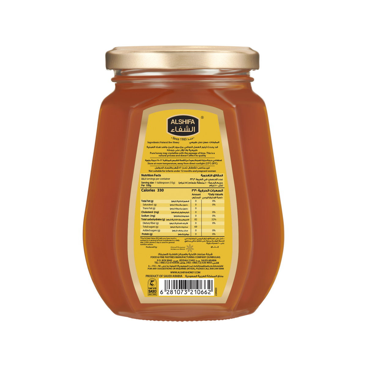 Al Shifa Lime Tree Honey 500 g