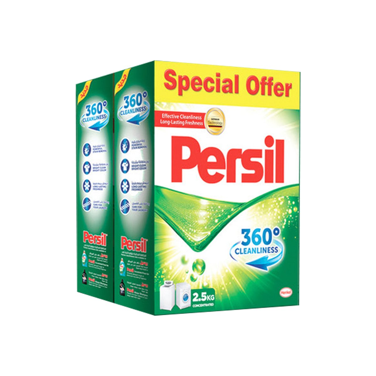 Persil Concentrated White Powder Front Load 2 x 2.5 kg