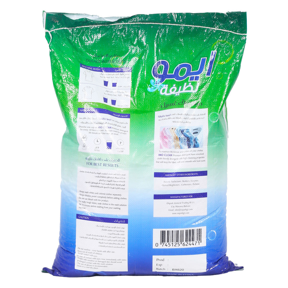 IMO Clean Detergent Powder 10 kg