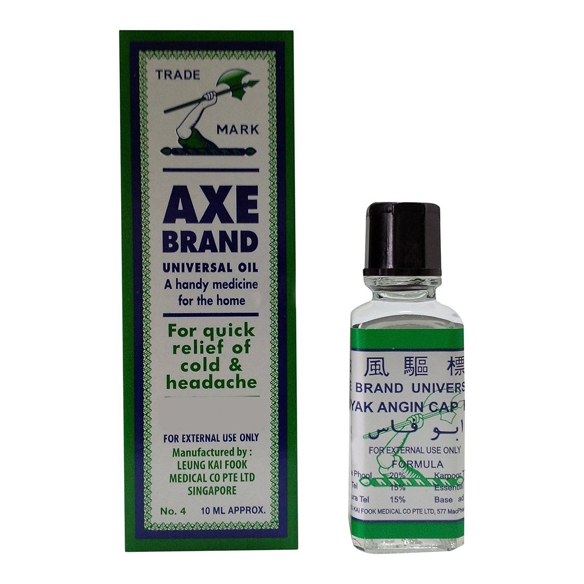 Axe Brand  Universal Oil 10ml