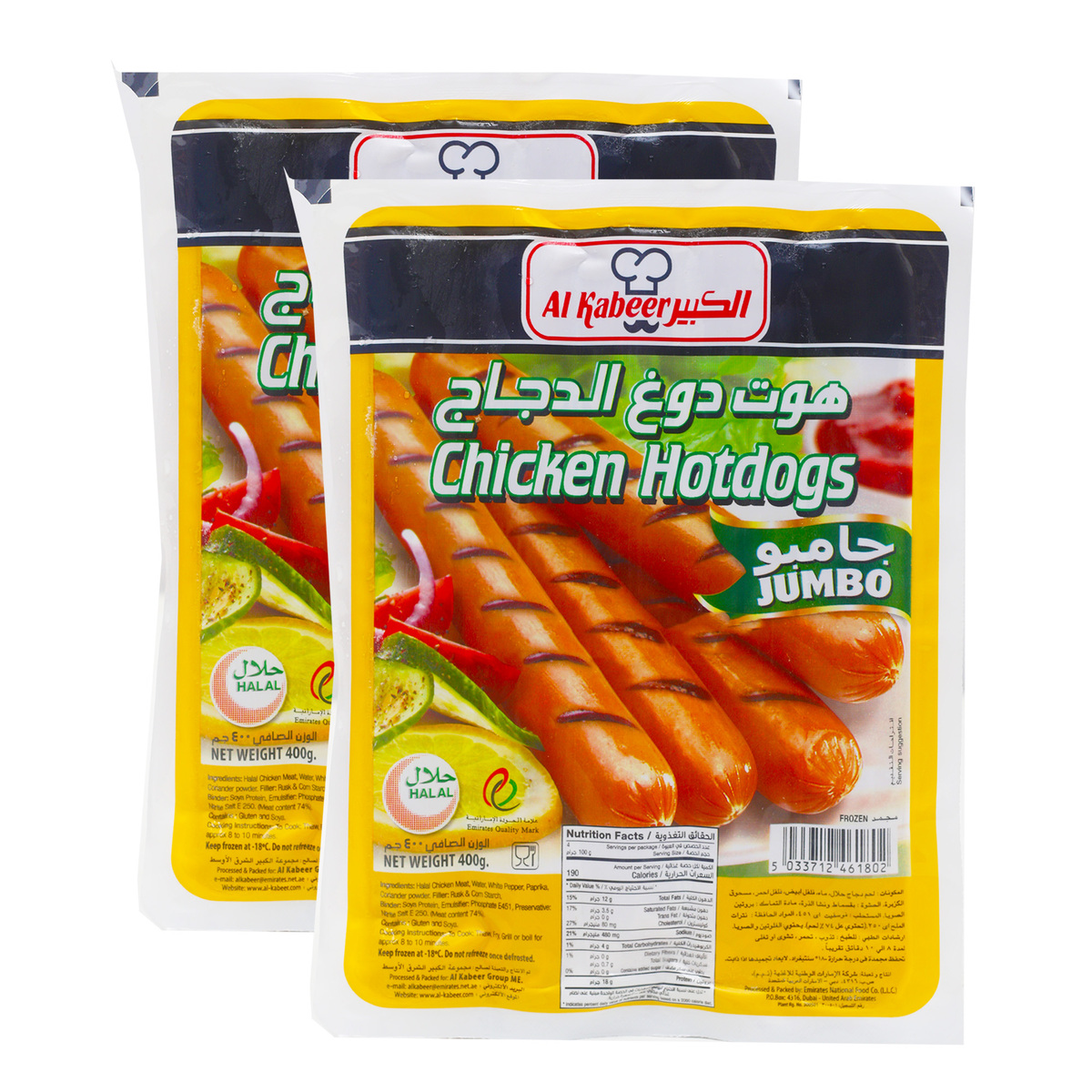 Al Kabeer Chicken Hotdogs Jumbo Value Pack 2 x 400 g