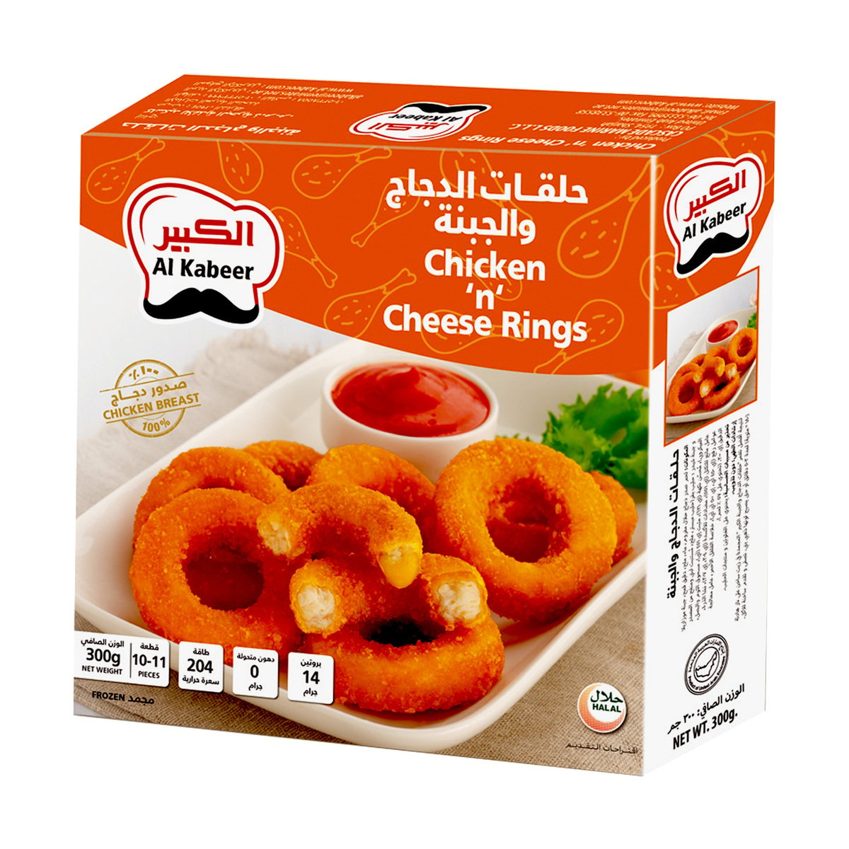 Al Kabeer Chicken And Cheese Ring 300 g