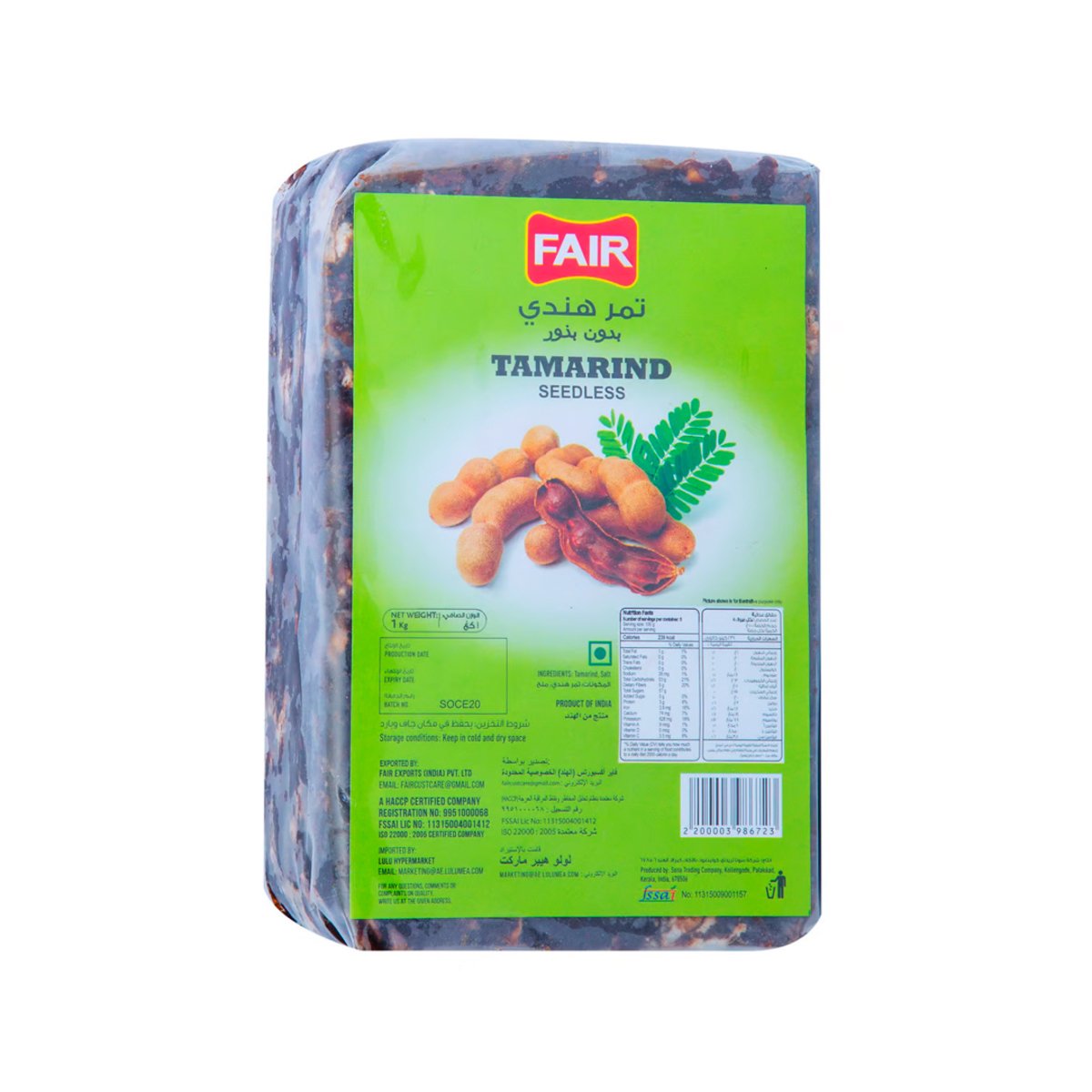 Fair Seedless Tamarind 1kg