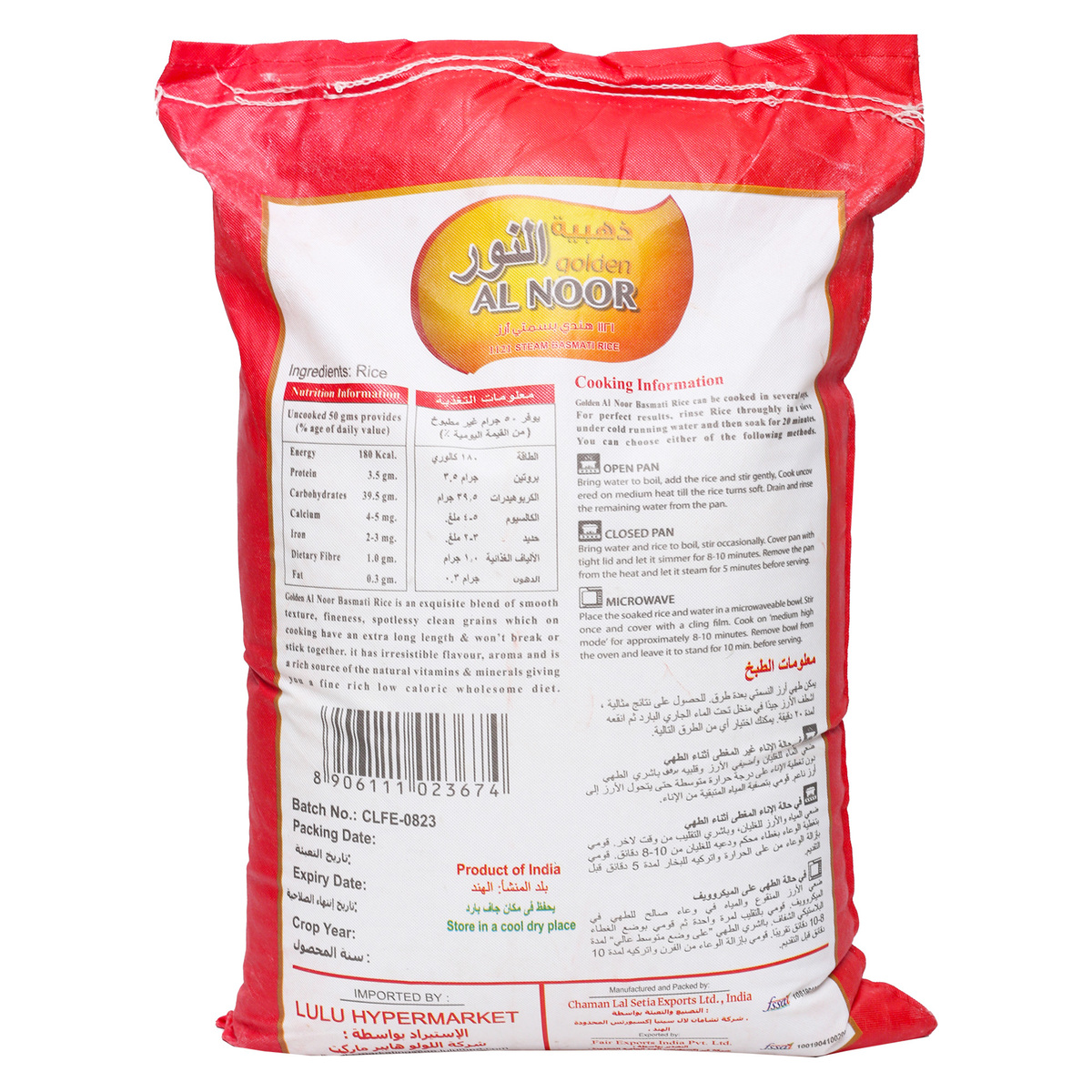 Al Noor Golden 1121 Steam Basmati Rice 20 kg