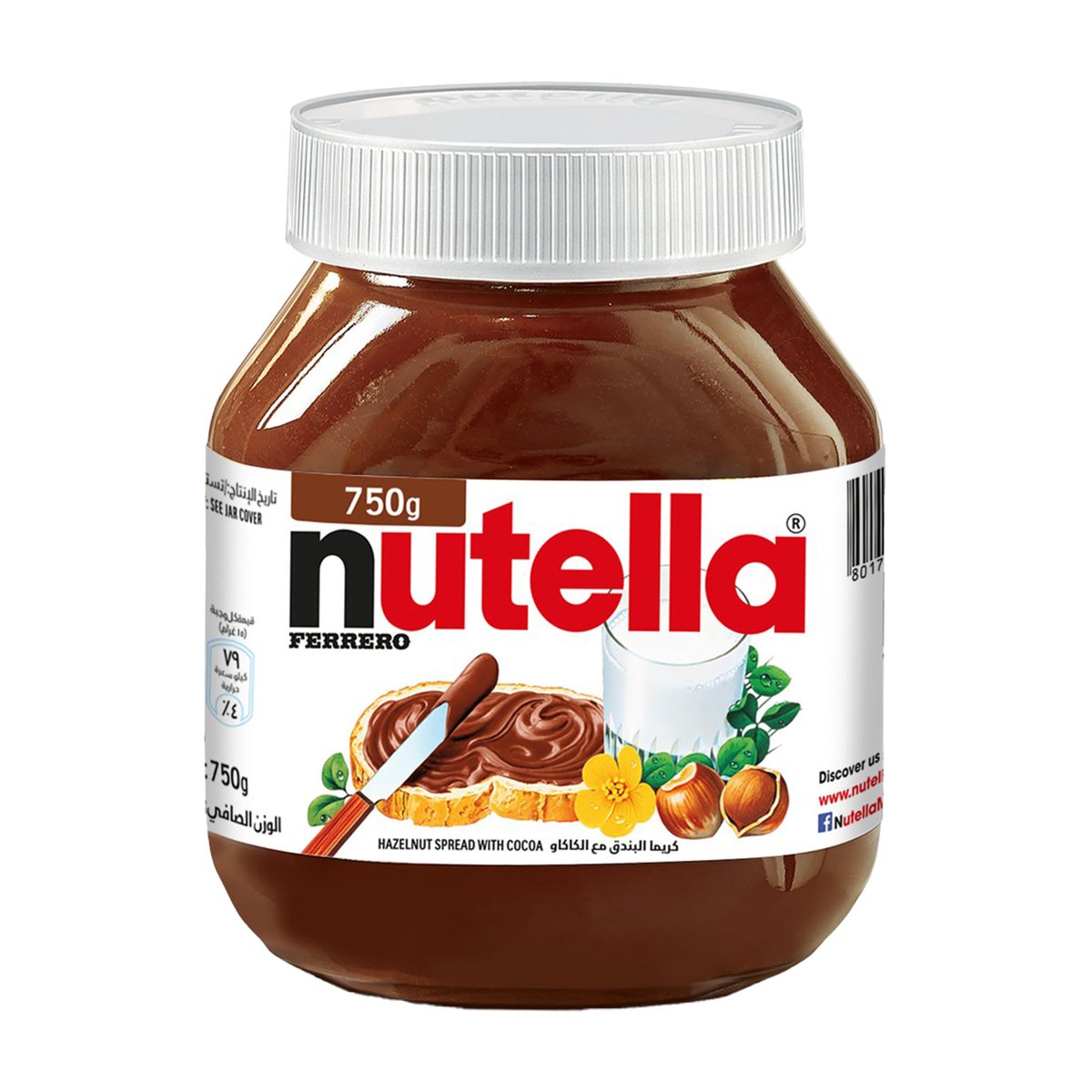 Buy Nutella Hazelnut Spread with Cocoa 750 g Online at Best Price | Choco Spread | Lulu UAE in Saudi Arabia