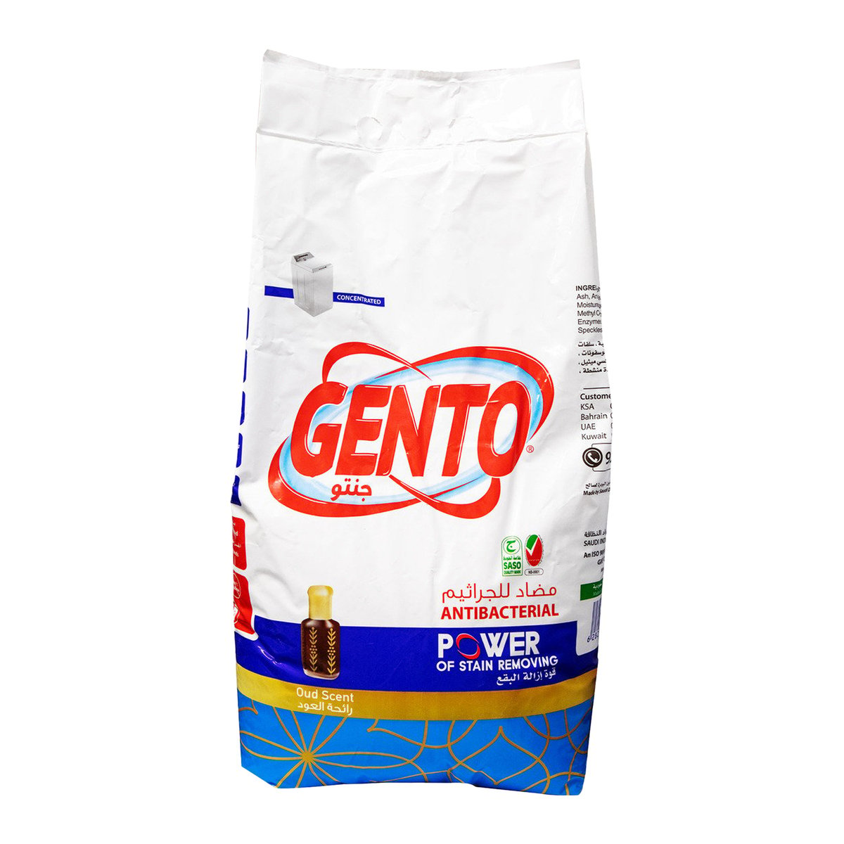 Gento Anti-Bacterial Washing Powder High Foam With Oud Scent 4.5 kg