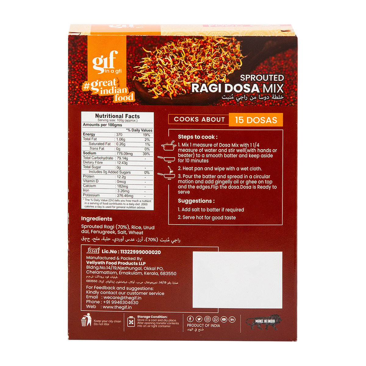 Great Indian Food Sprouted Ragi Dosa Mix 300 g