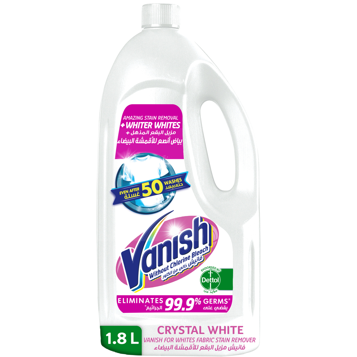 Buy Vanish Fabric Stain Remover For Whites 1.8 Litres Online at Best Price | Stain Removers | Lulu UAE in UAE