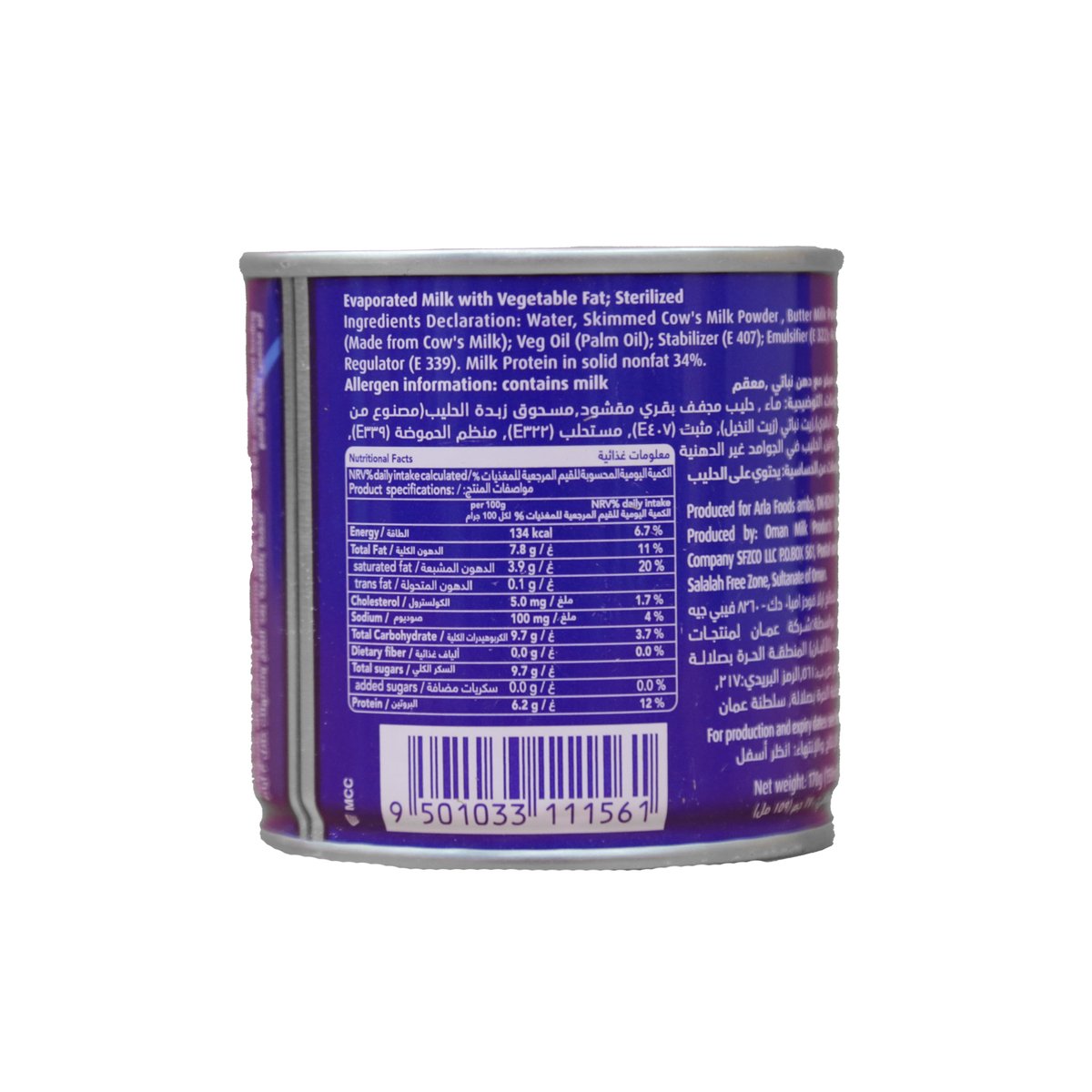 Puck Evaporated Milk With Vegetable Fat 170 g