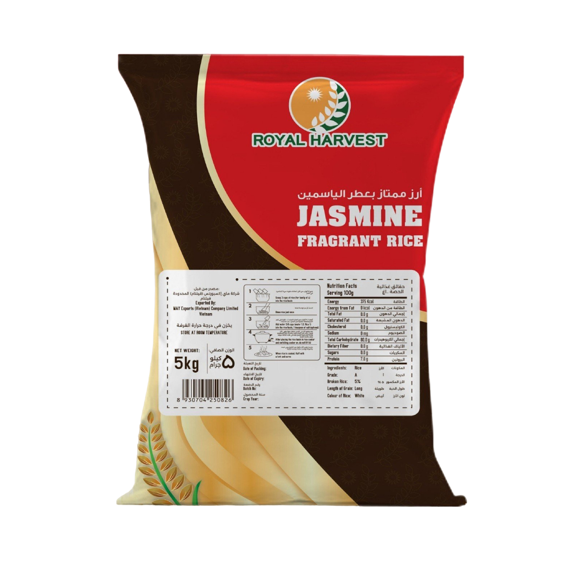 Royal Harvest Jasmine Fragrant Rice 5 kg