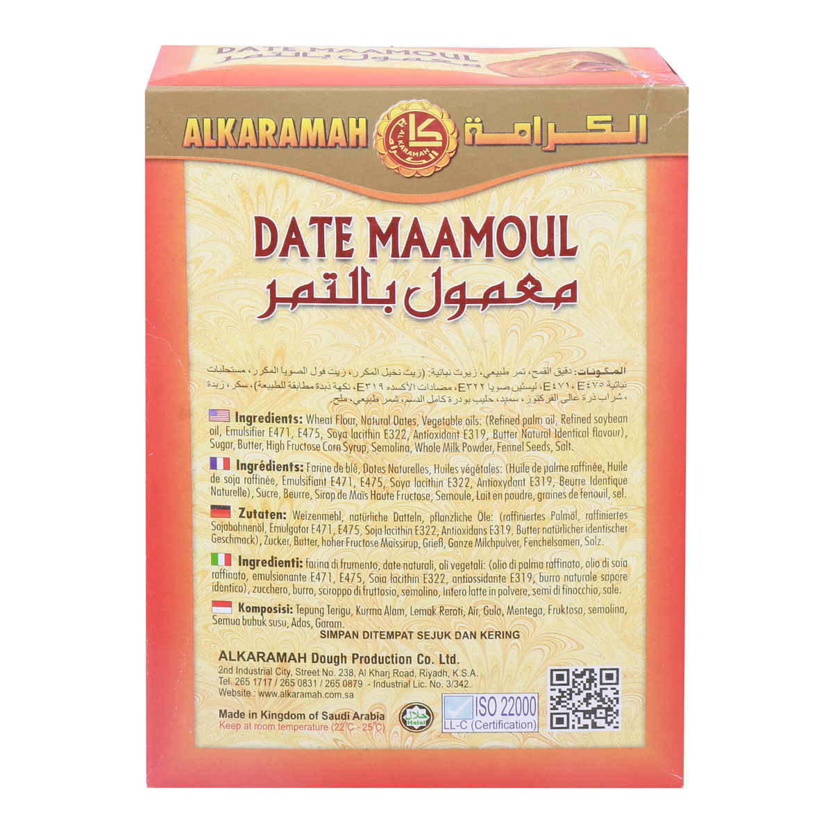 Al Karamah Date Maamoul, 250 g