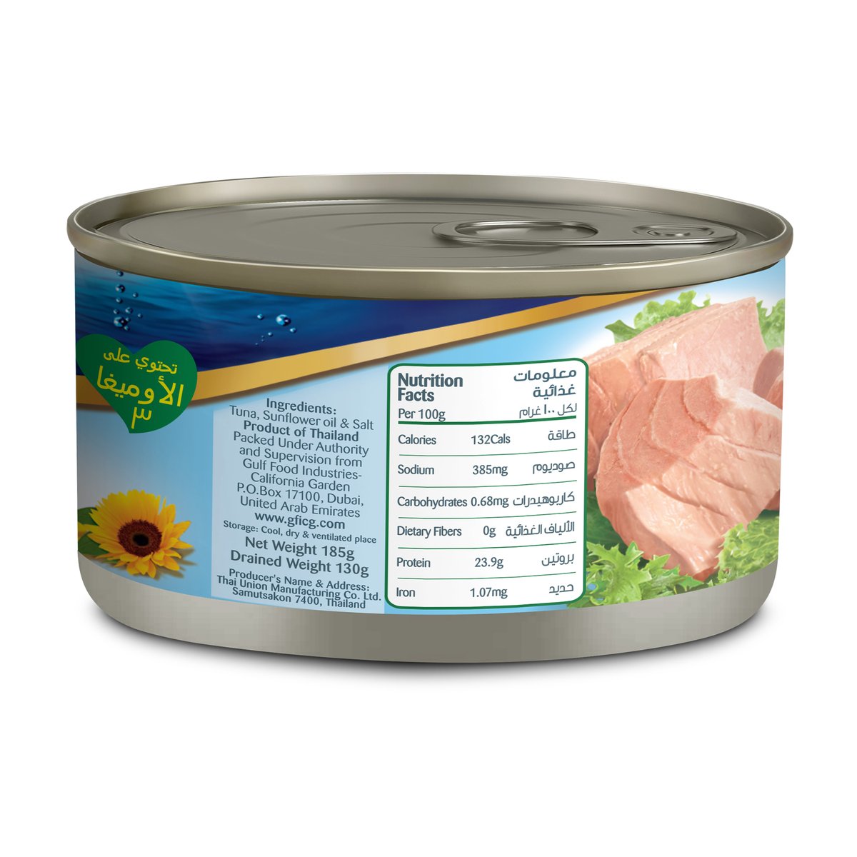 California Garden Canned Light Tuna Chunk In Sunflower Oil 185 g