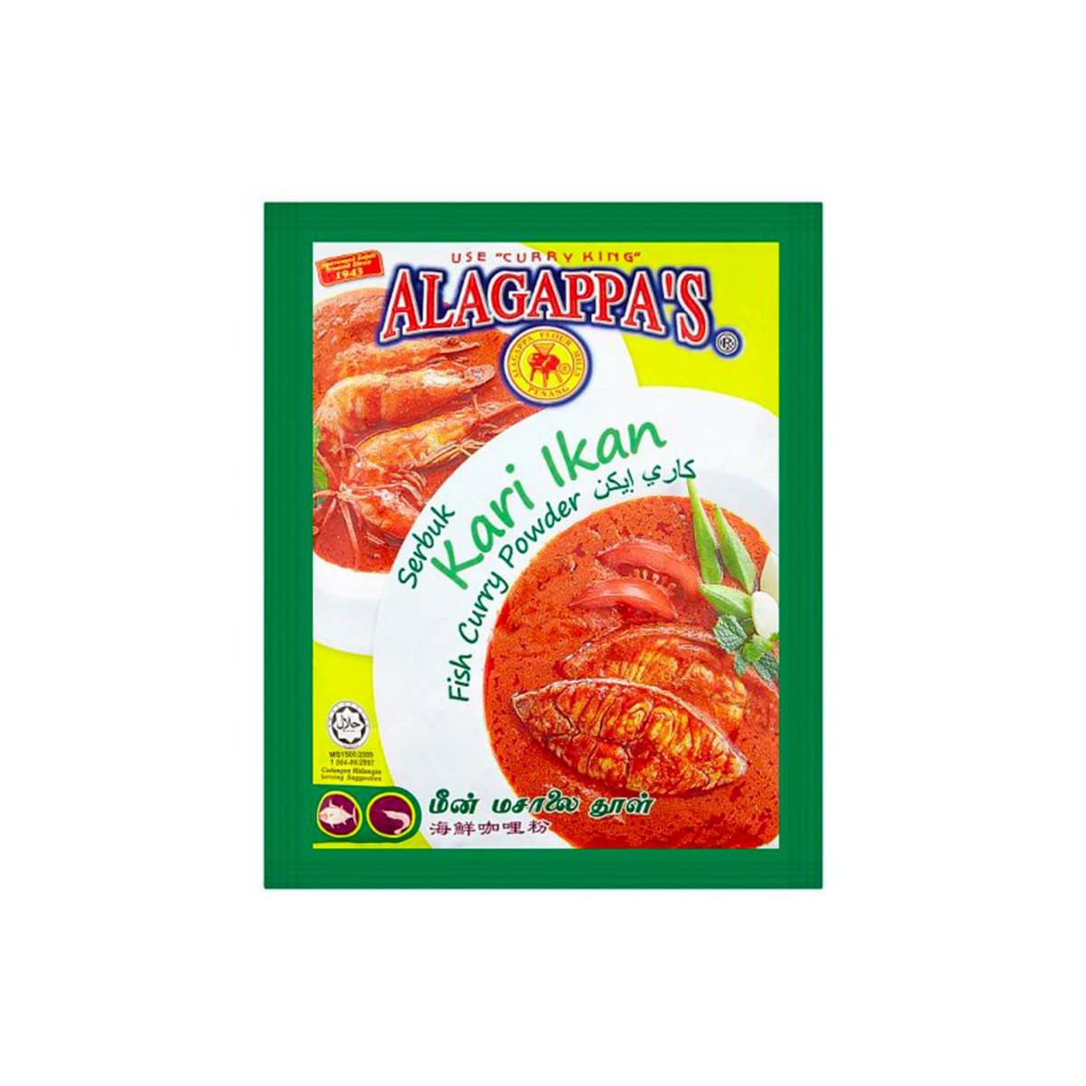 Alagappa's Salt Fish Curry Powder 100g