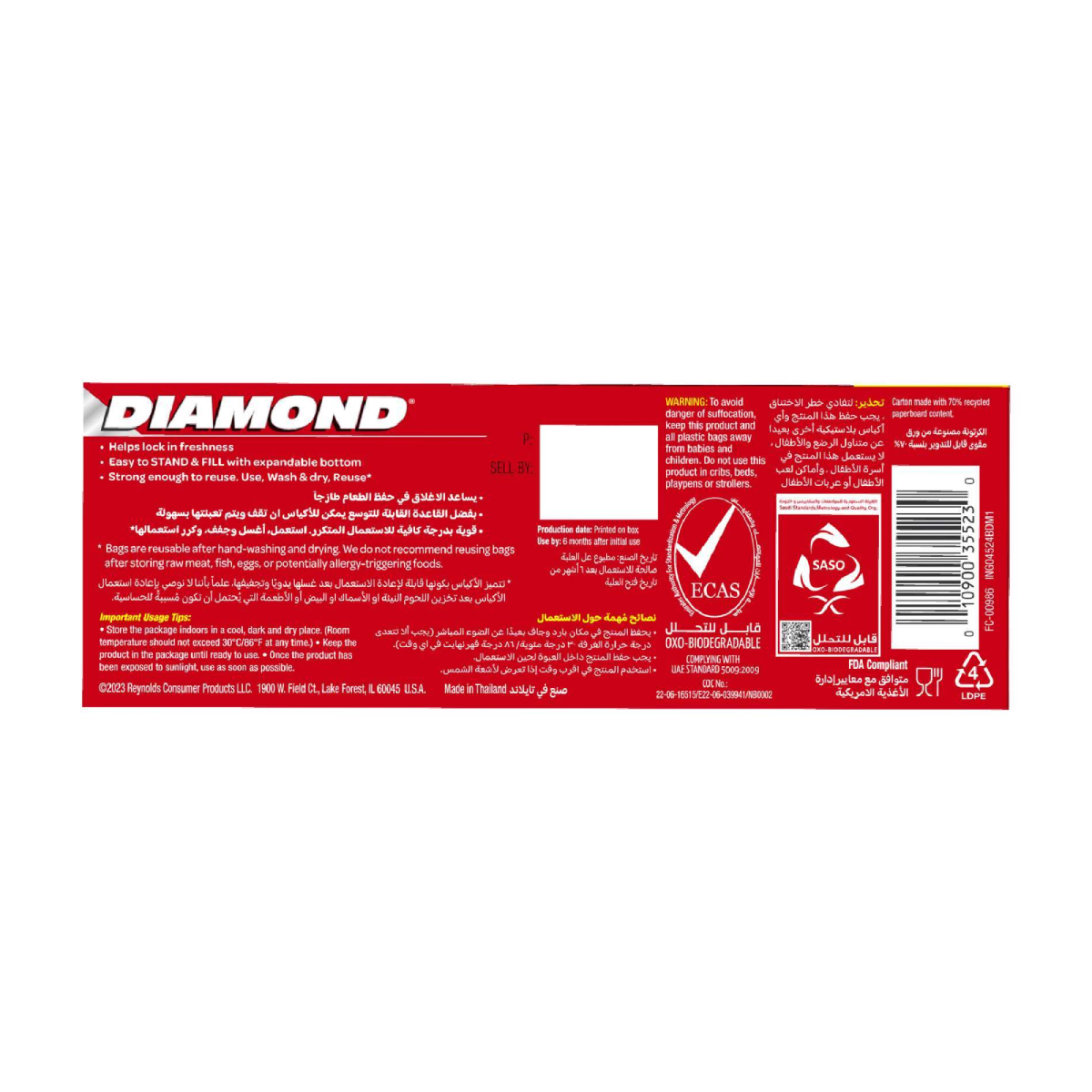 Diamond Ultra Strong Bags Medium Size 17.7cm x 17.3cm 50+10