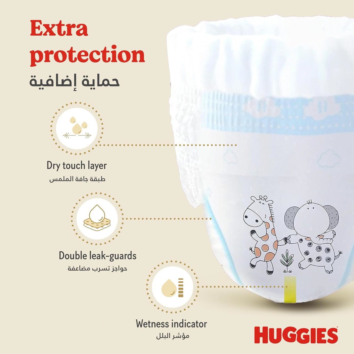Huggies Extra Care Culottes Diaper Pants Size 3, 6-11kg Value Pack 58 pcs