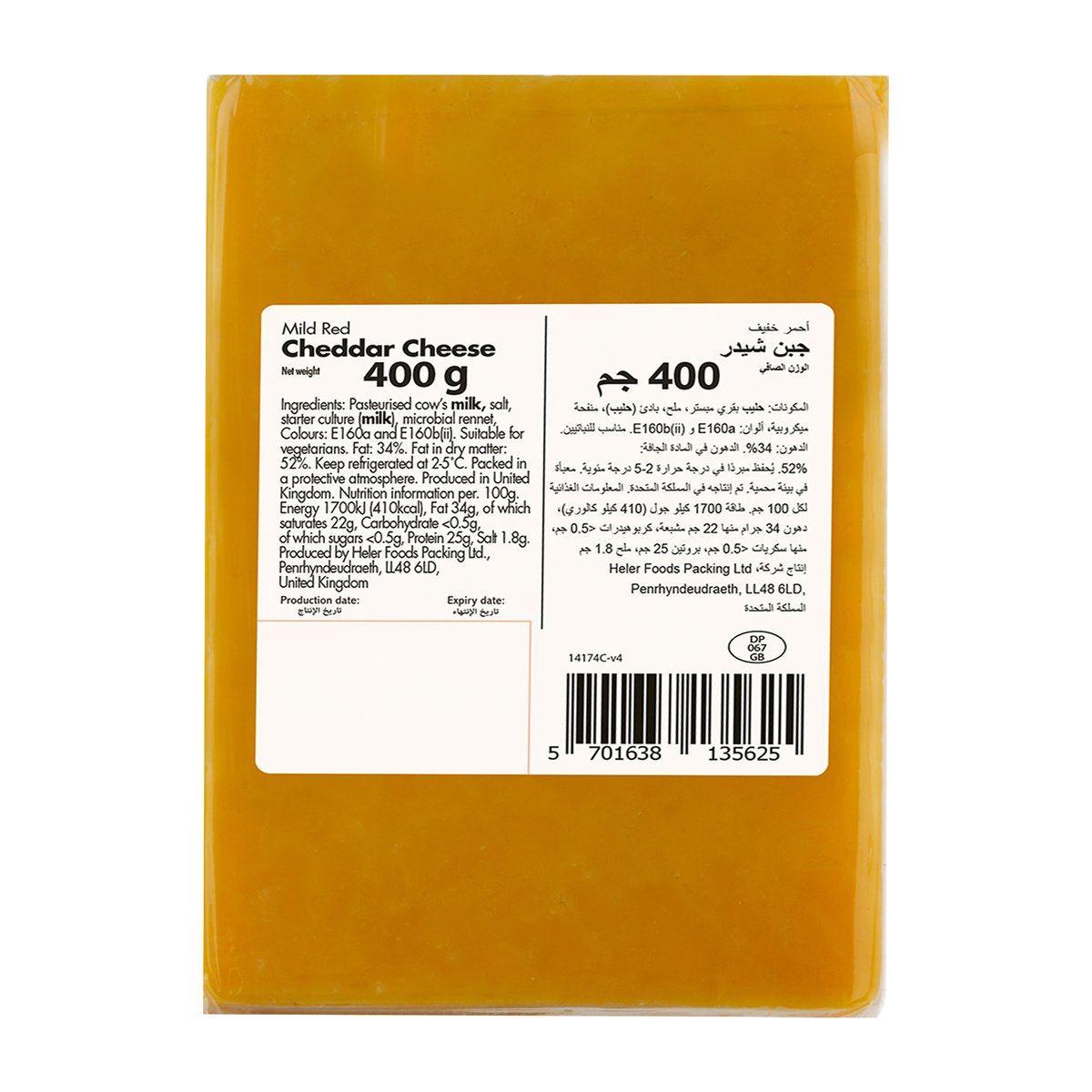 Monte Christo Mild English Cheddar Cheese Coloured 400 g