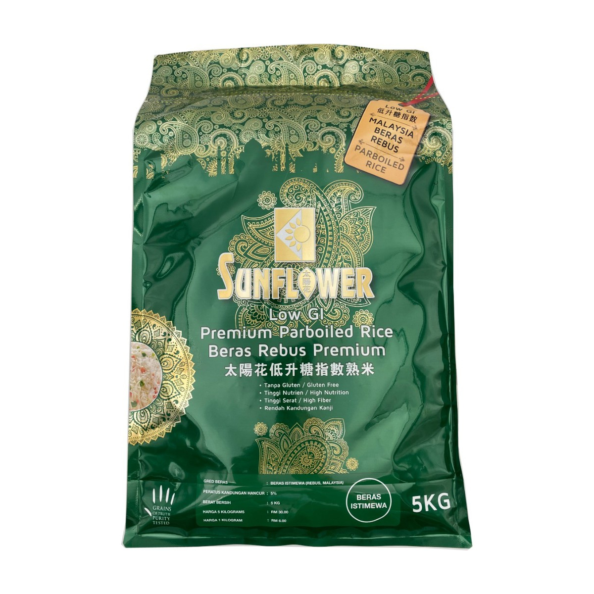 Sunflower Low GI Premium Parboiled Rice 5Kg