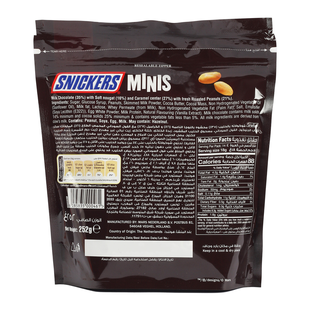 Snickers Minis Chocolate Pouch 14 pcs 252 g