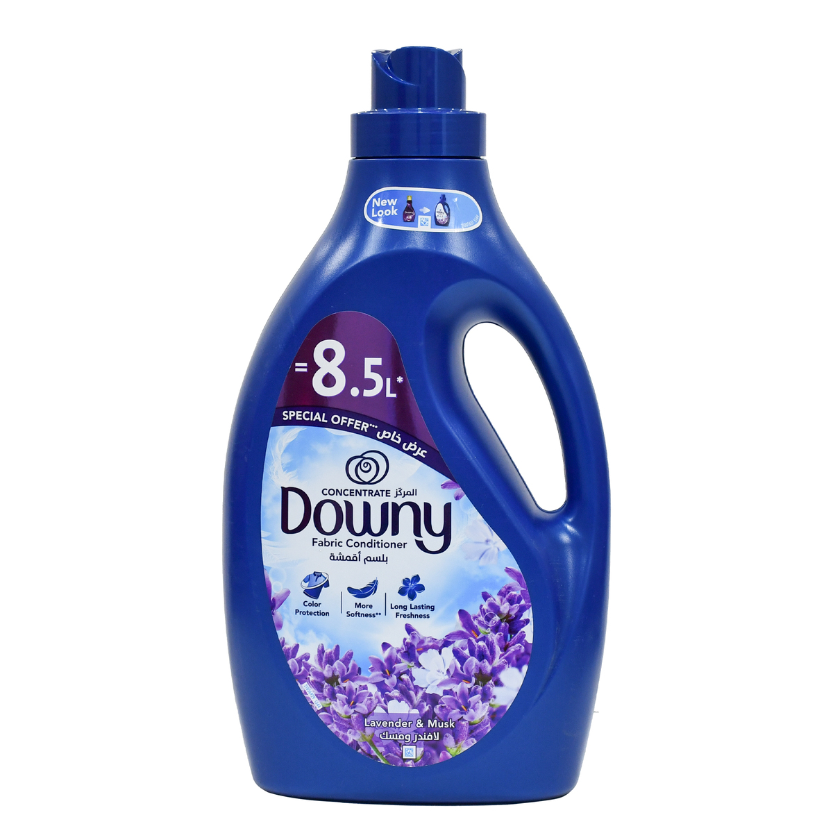 Downy Concentrate Lavender & Musk Fabric Conditioner Value Pack 2.9 Litres