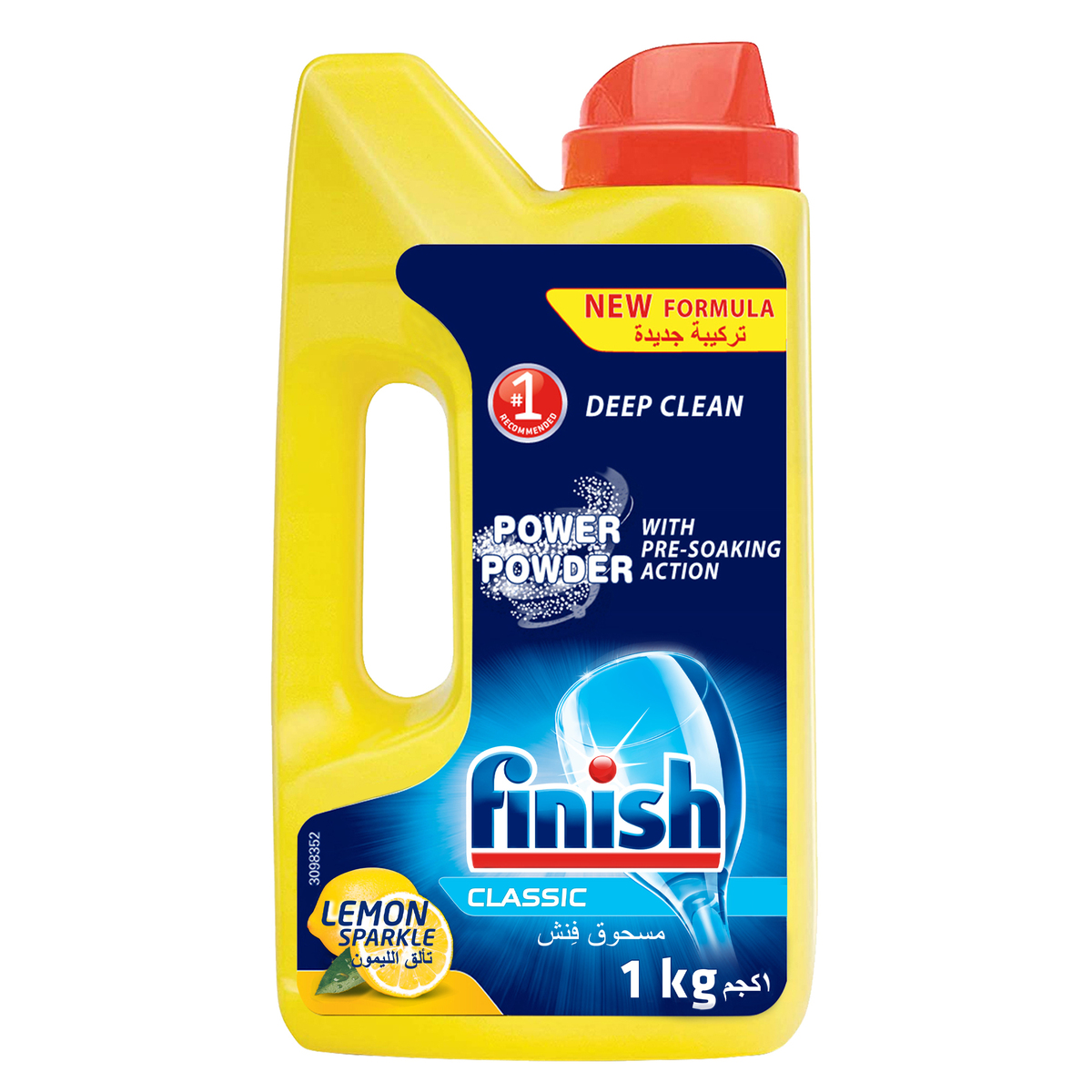 Buy Finish Classic Dishwasher Powder Lemon 1 kg Online at Best Price | Dishwasher Detergent | Lulu Kuwait in Kuwait