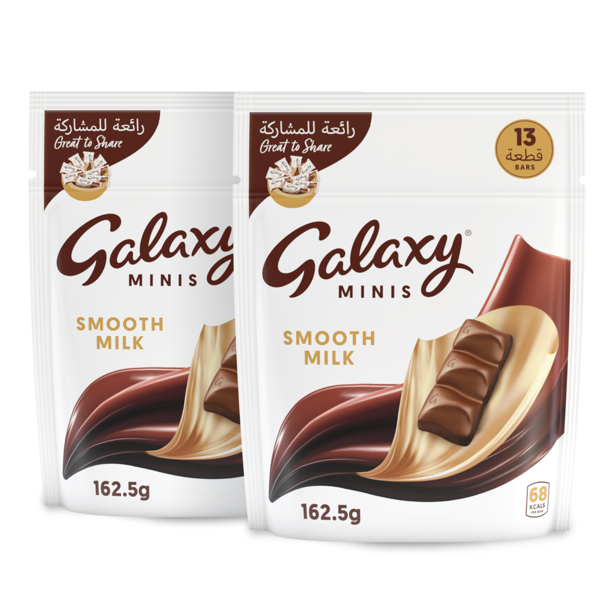 Buy Galaxy Minis Smooth Milk Chocolate Bar 13 pcs 2 x 162.5 g Online at Best Price | Chocolate Bags | Lulu Kuwait in UAE