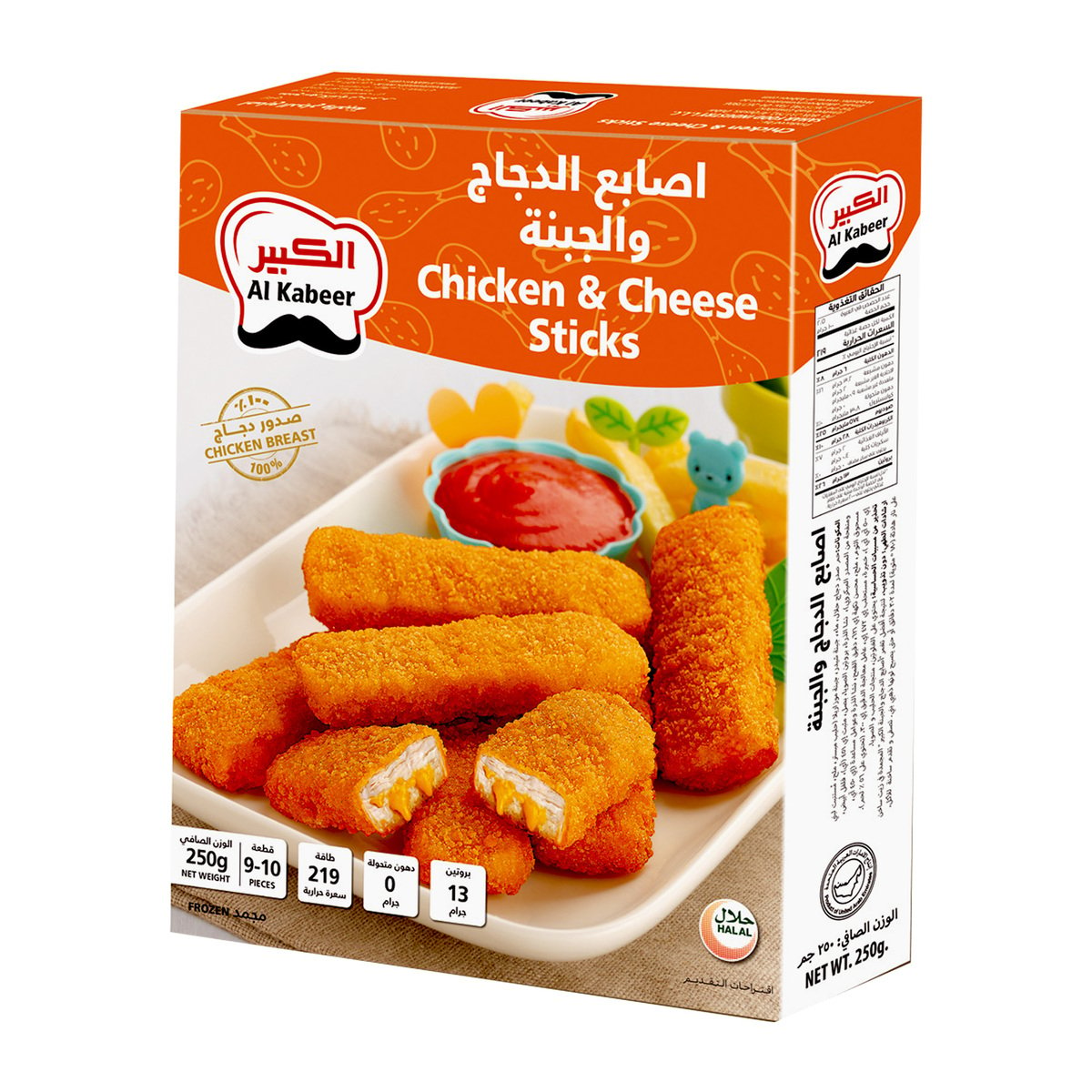 Buy Al Kabeer Chicken & Cheese Sticks 250 g Online at Best Price | Ethnic Ready Meals | Lulu Kuwait in Saudi Arabia