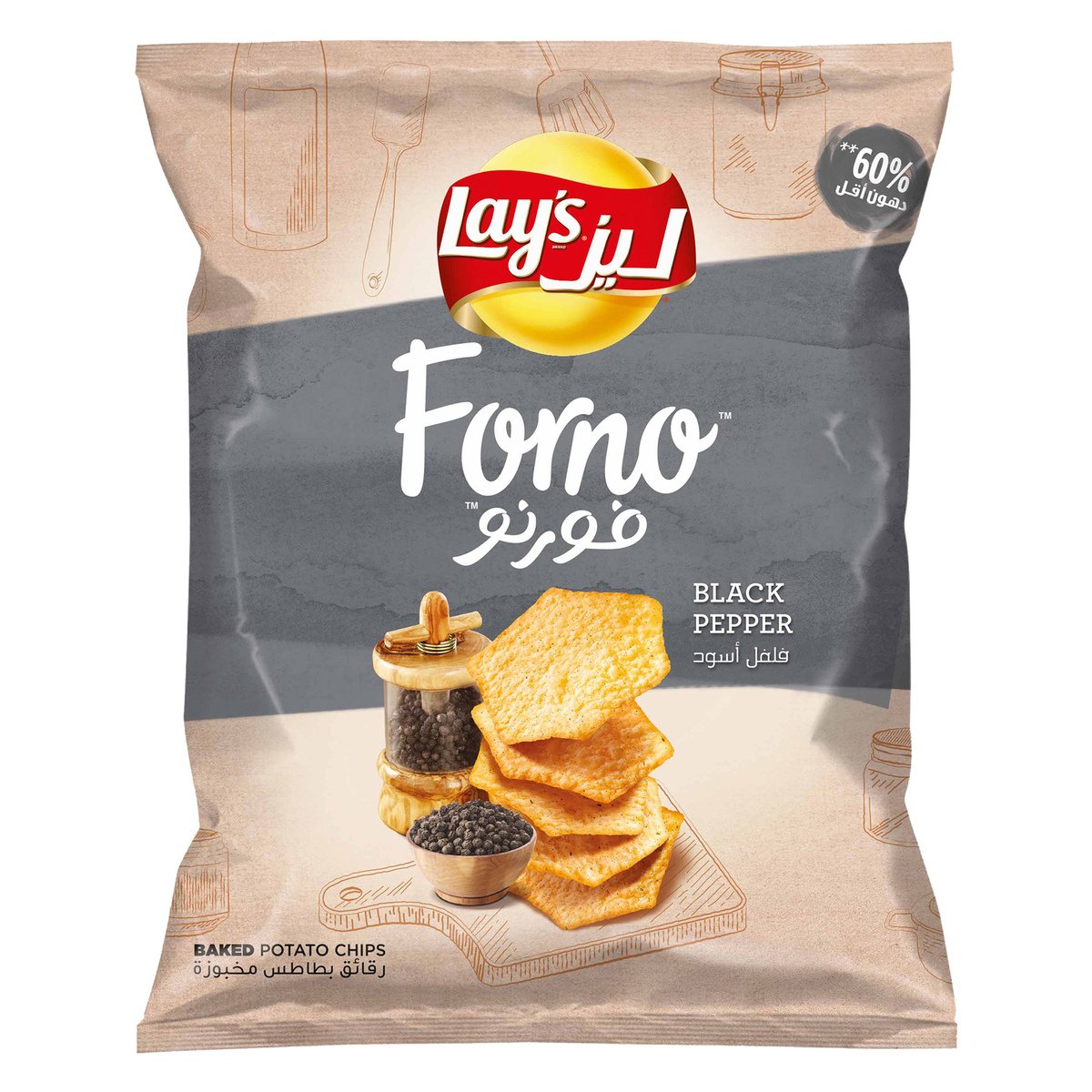 اشتري قم بشراء ليز فورنو رقائق بطاطس بنكهة الفلفل الأسود 40 جم Online at Best Price من الموقع - من لولو هايبر ماركت Potato Bags في السعودية