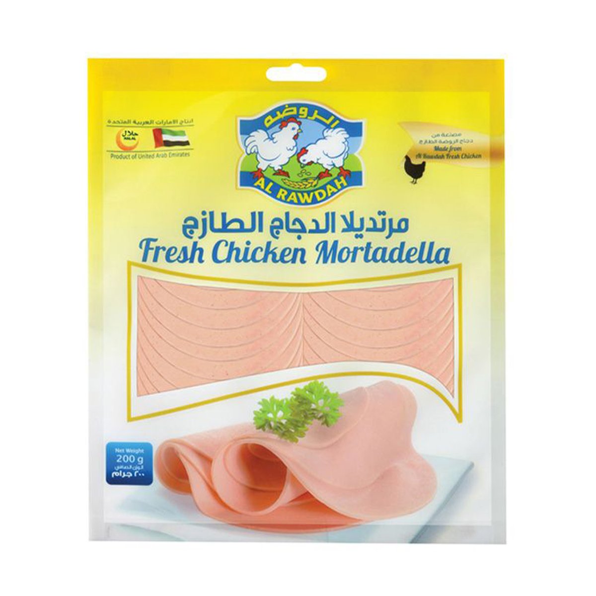 Al Rawdah Chicken Mortadella Plain 200 g
