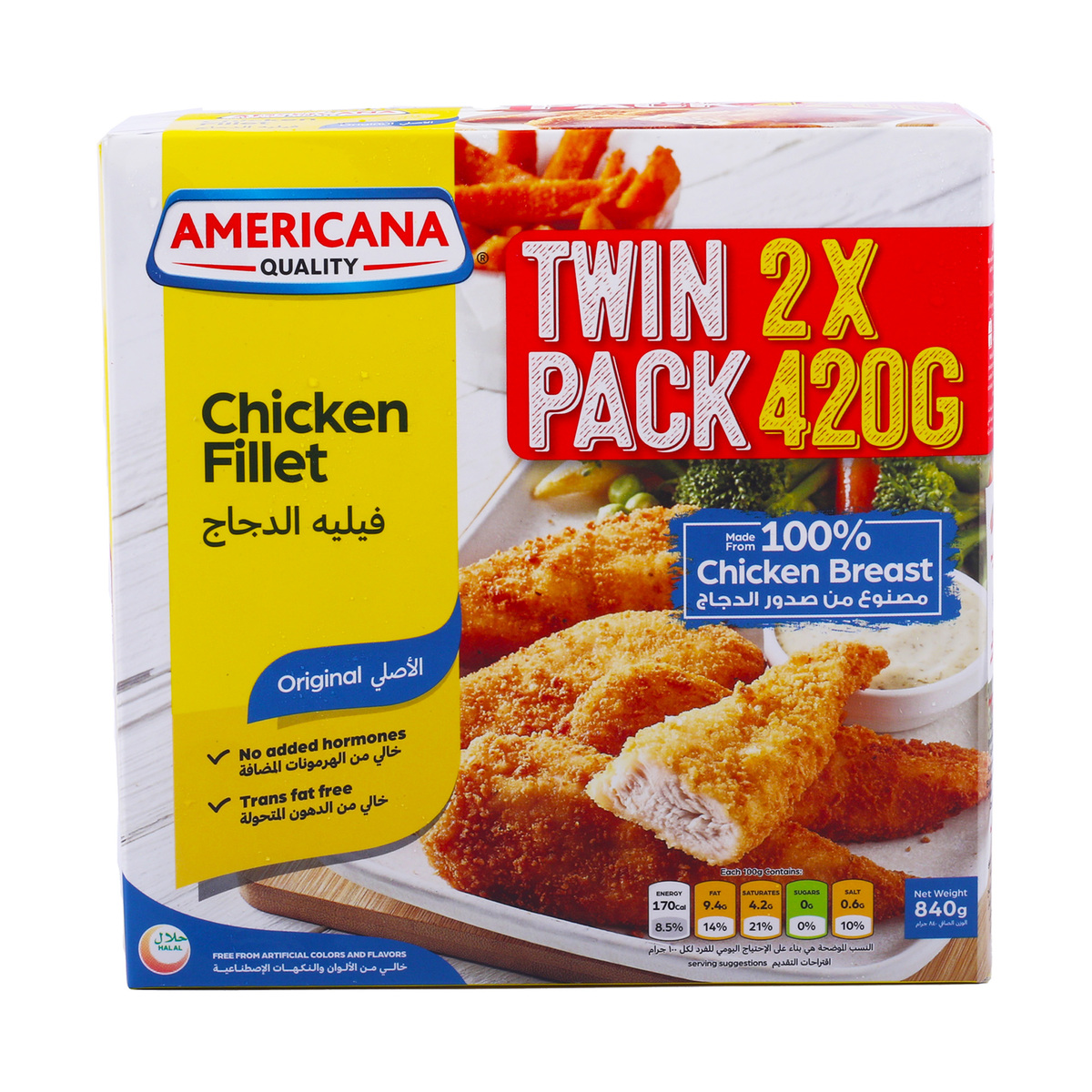 أمريكانا فيليه الدجاج عبوة أقتصادية 2 × 420 جم