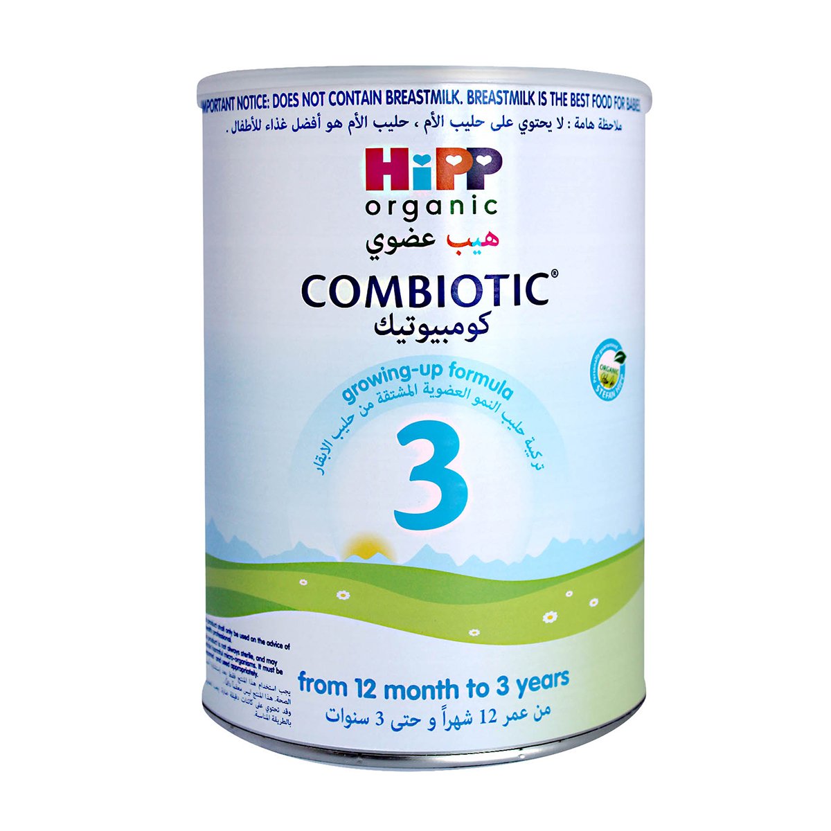 Hipp Organic Stage 3 Combiotic Growing Up Formula From 12 Month To 3 Years 800 g