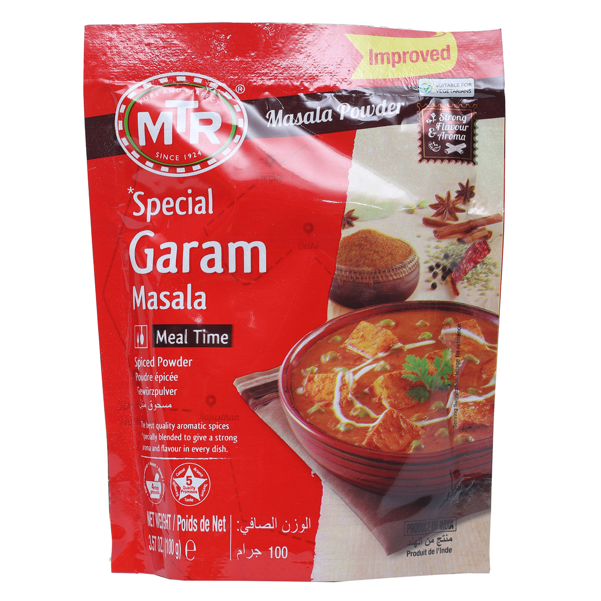 MTR Special Garam Masala Powder 100 g