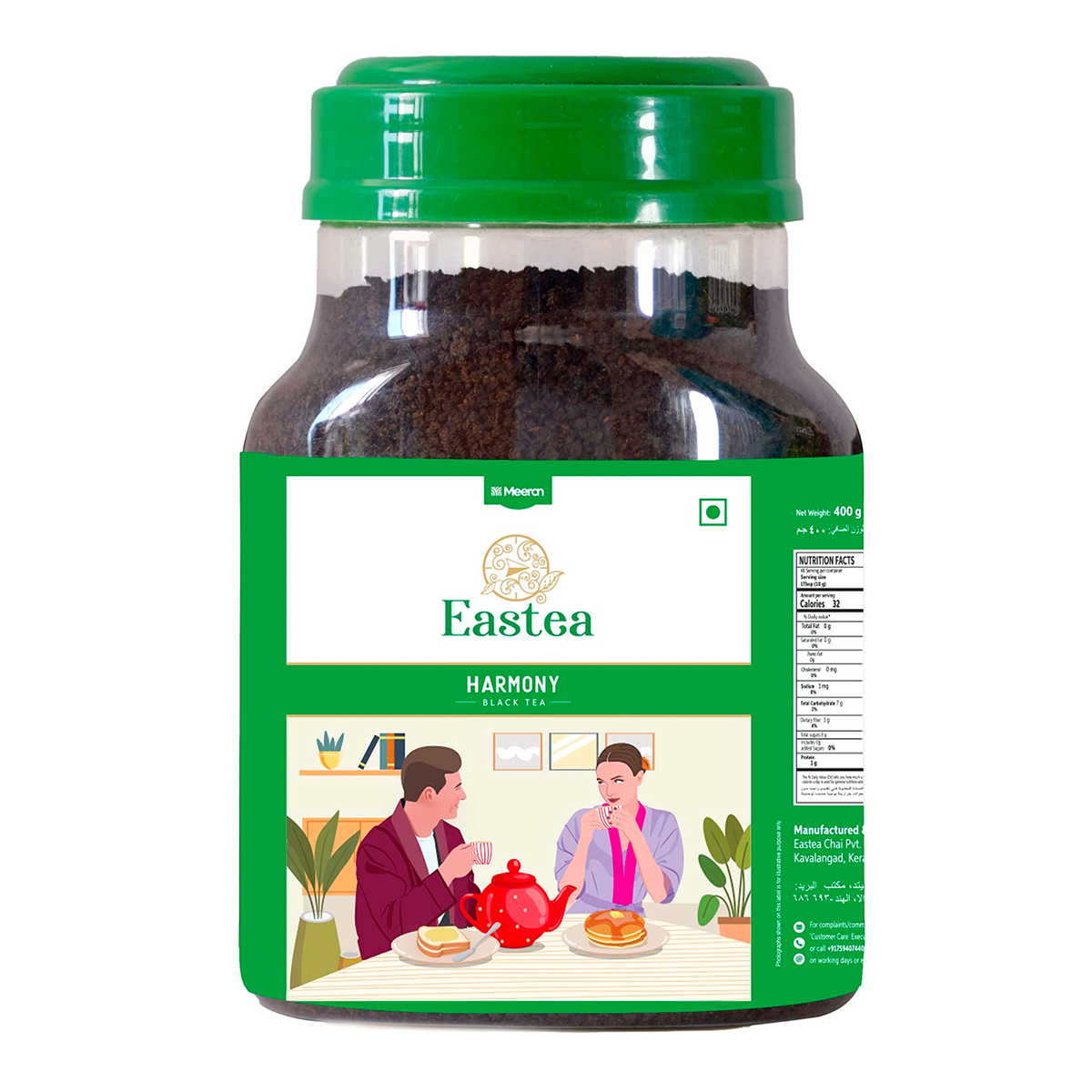 اشتري قم بشراء ايستا اوراق شاي احمر ٤٠٠ جم Online at Best Price من الموقع - من لولو هايبر ماركت Black Tea في السعودية