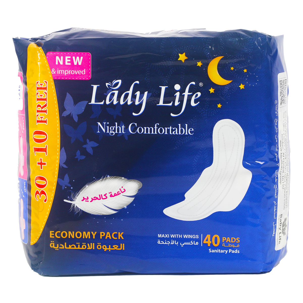 Lady Life Night Comfortable Silk Feel Sanitary Pads 40 pcs