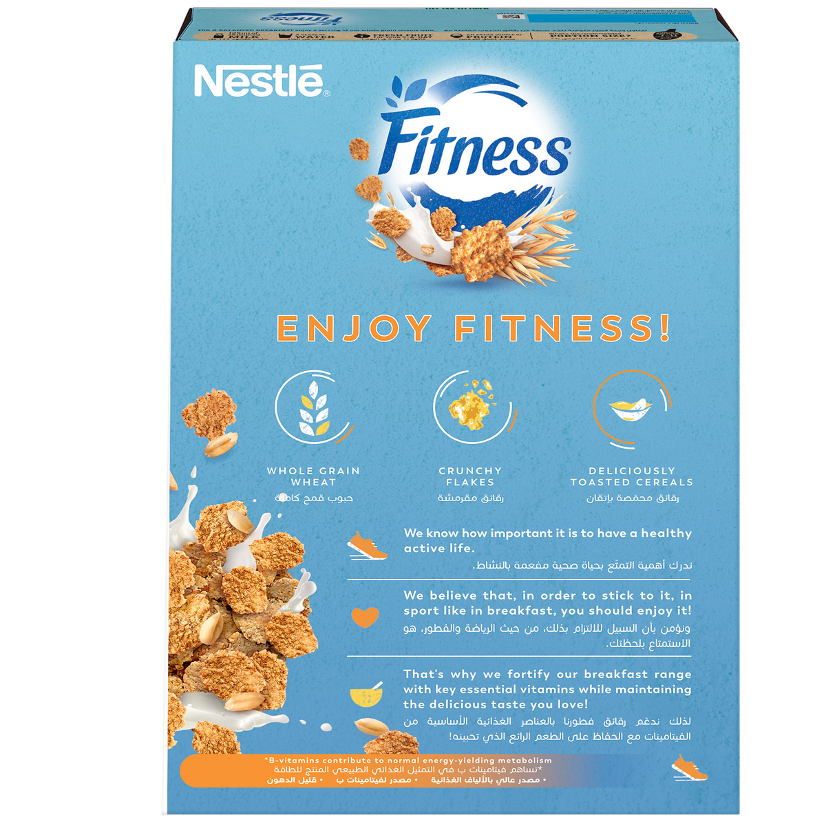 Nestle Fitness Original Breakfast Cereal 40 g
