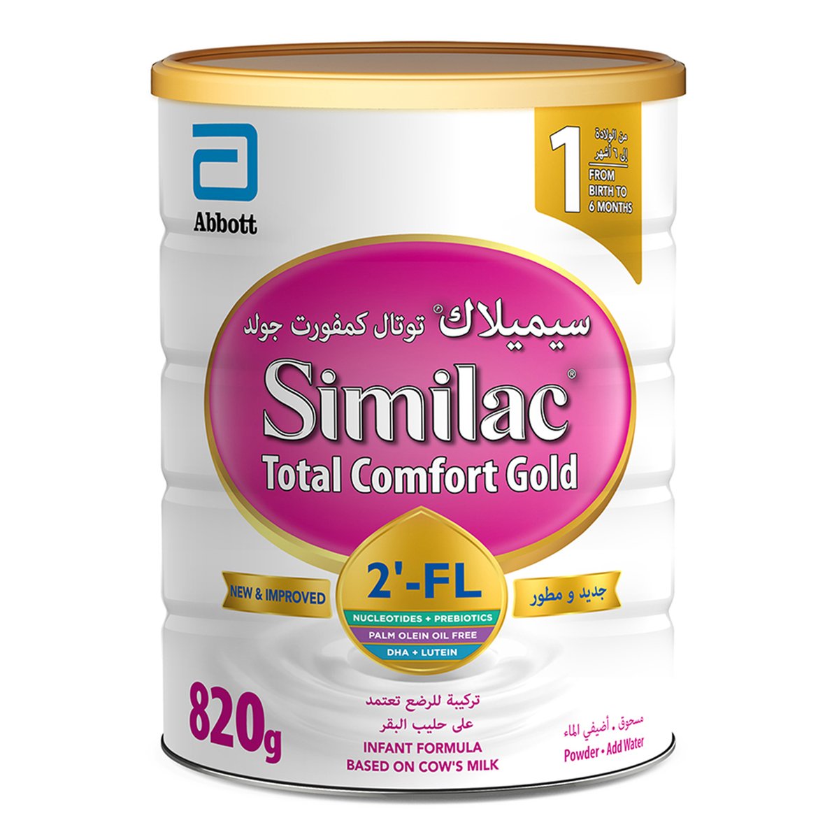 Buy Similac Total Comfort Gold 2-FL Stage 1 From Birth To 6 Months 820 g Online at Best Price | Baby milk powders & formula | Lulu Kuwait in UAE