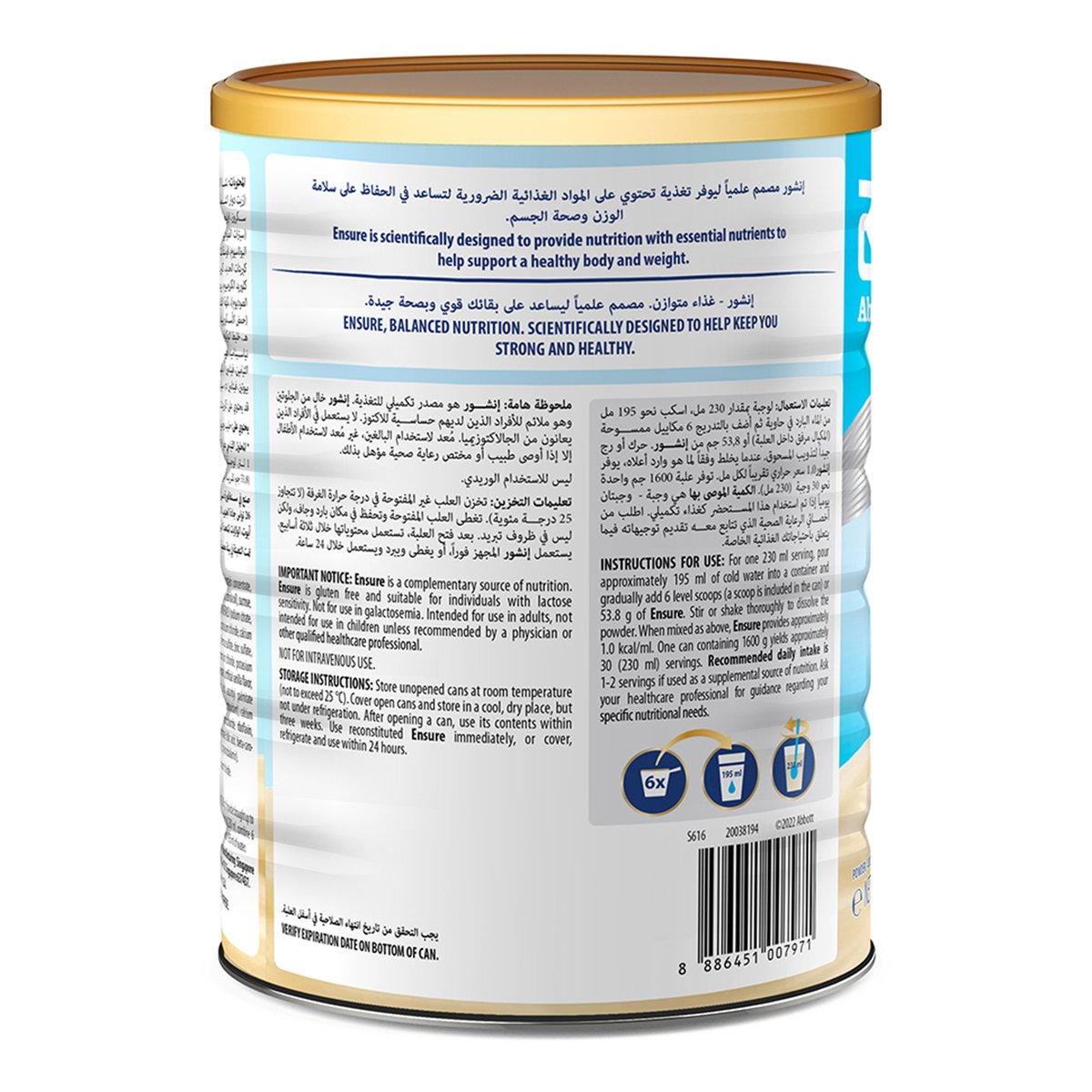 Ensure Complete Balanced Nutrition Milk Powder With Vanilla Flavour 1.6 kg