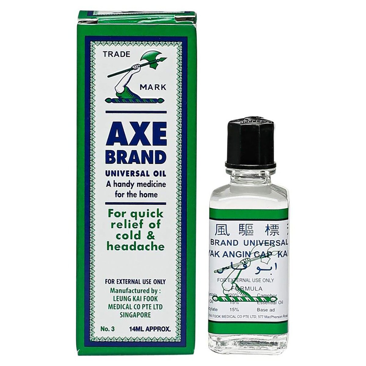 Axe Brand Medicated universal Oil 14ml No.3
