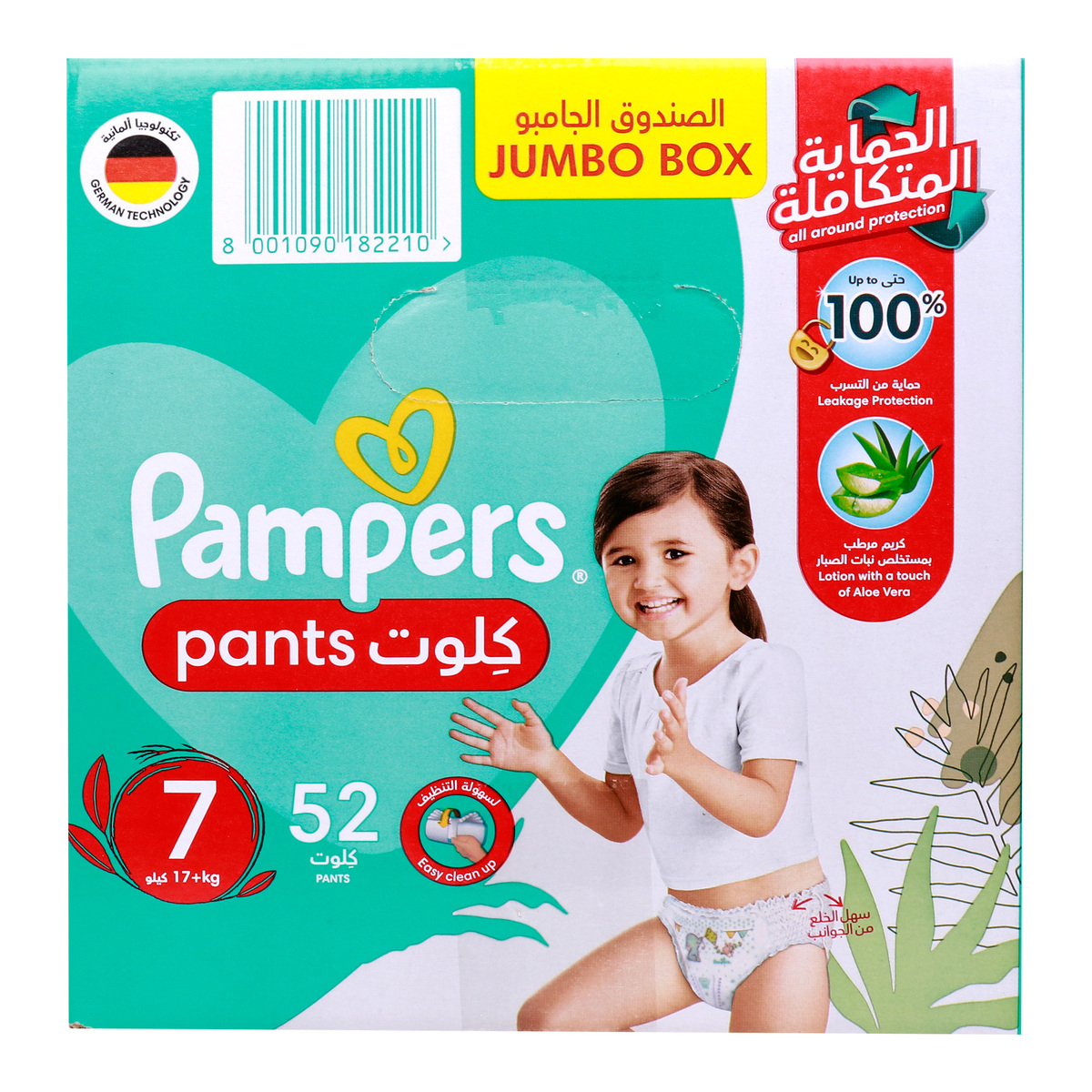 Pampers Baby-Dry Pants with Aloe Vera Lotion, Stretchy Sides, and Leakage Protection Size 7, 17+ kg, 52pcs