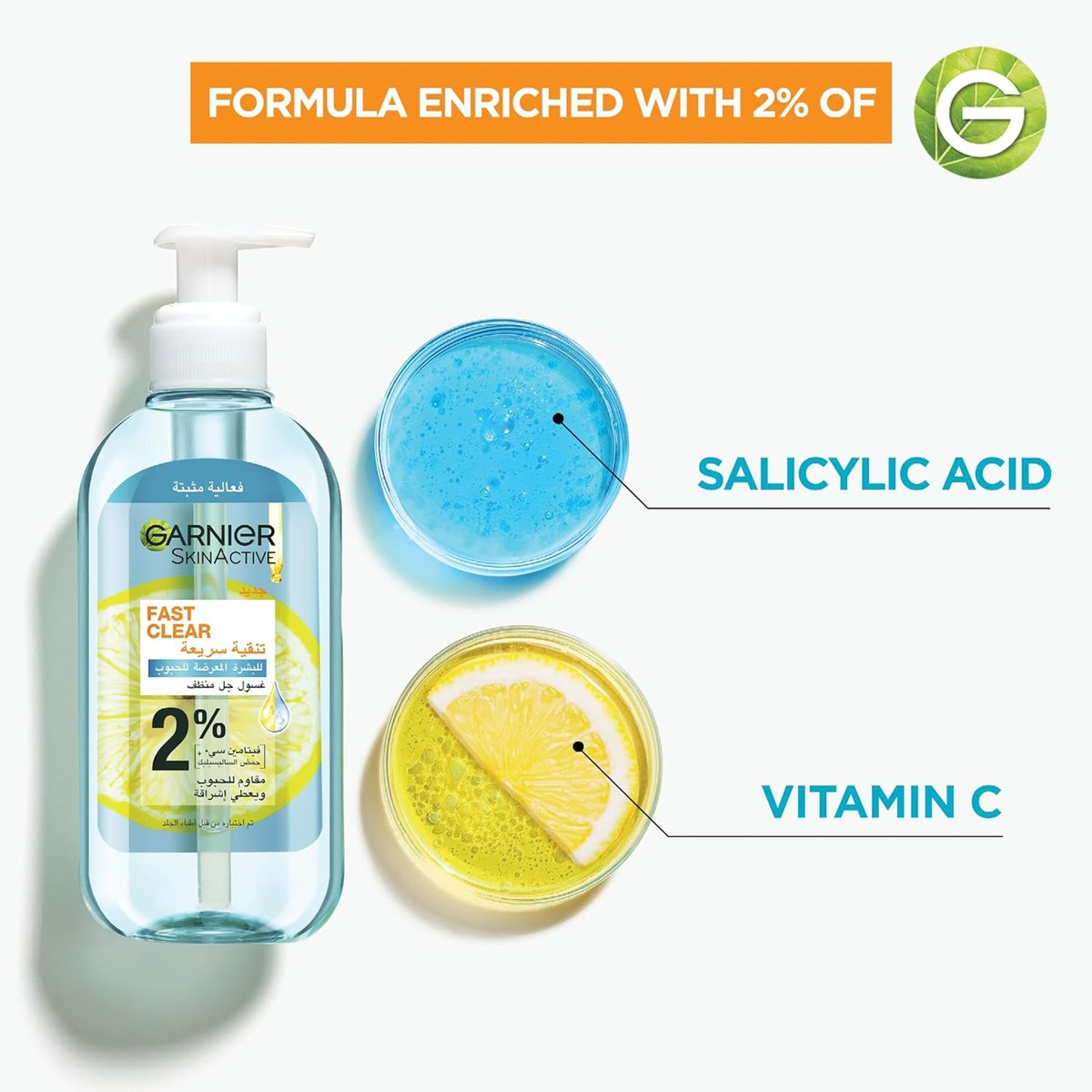 Garnier Skin Active Fast Clear Gel Wash, 2%, 200 ml