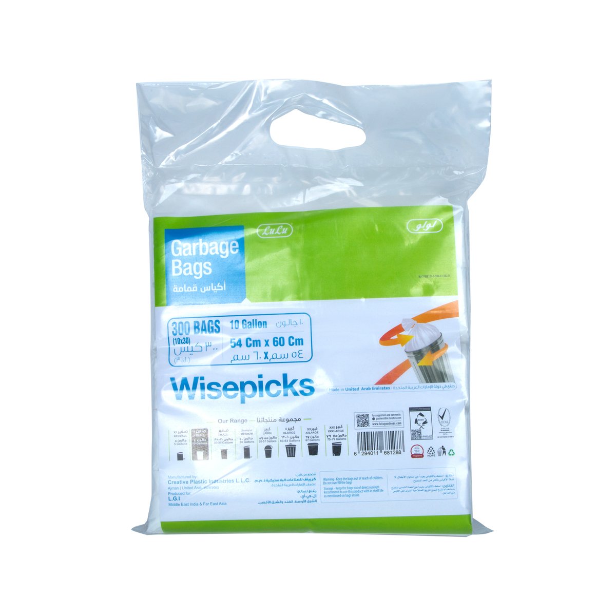LuLu Wisepicks Garbage Bags Roll White 10 Gallon 54cm x 60cm 10 x 30 pcs