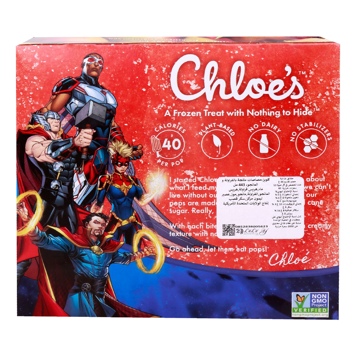 Chloe's Avengers Strawberry-Mango Pops 10 pcs 443 ml