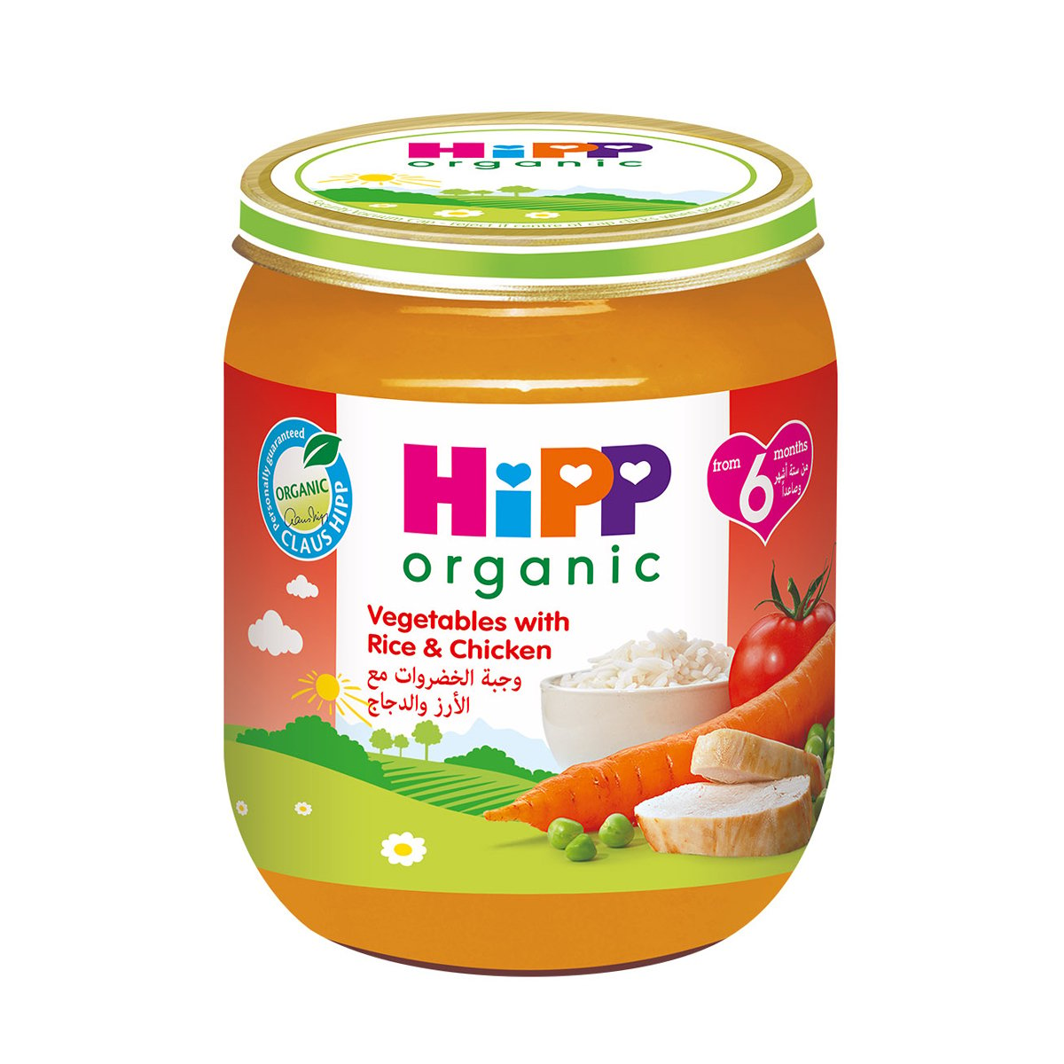 Hipp Organic Vegetables With Rice & Chicken From 6 Months 125 g