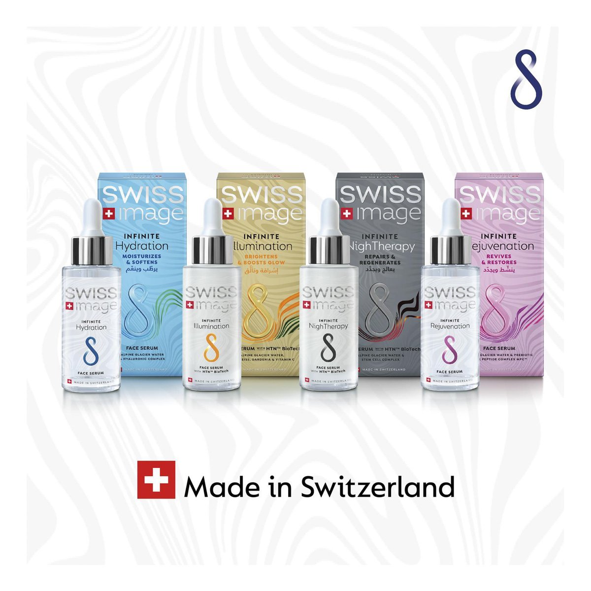 Swiss Image Infinite Hydration Face Serum 30 ml